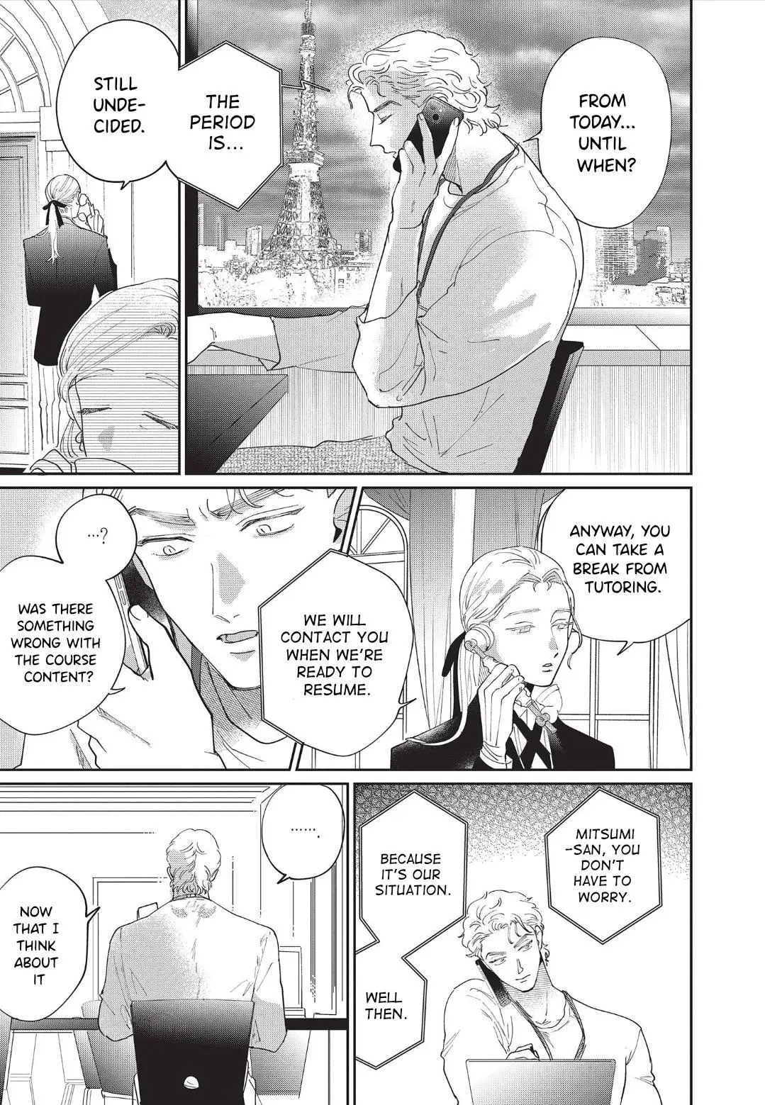 Love Chain Love Gene - Chapter 6 Page 25