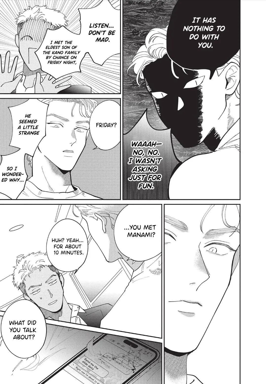 Love Chain Love Gene - Chapter 6 Page 29