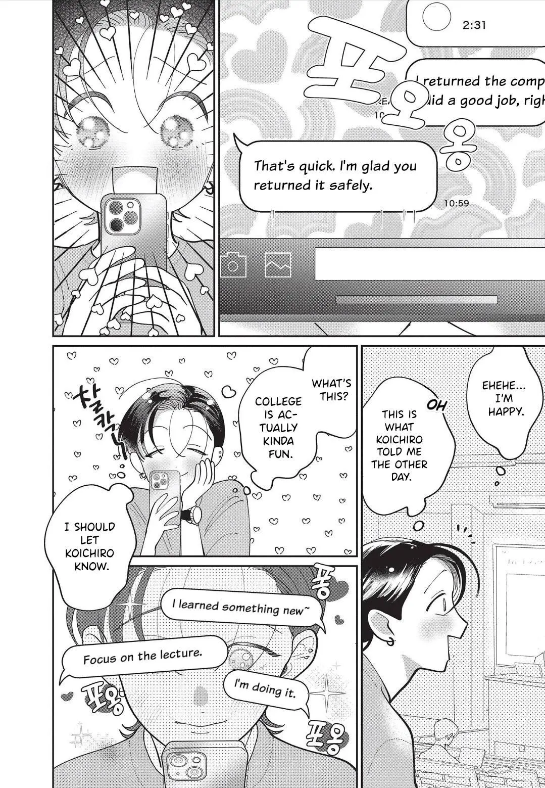 Love Chain Love Gene - Chapter 6 Page 6