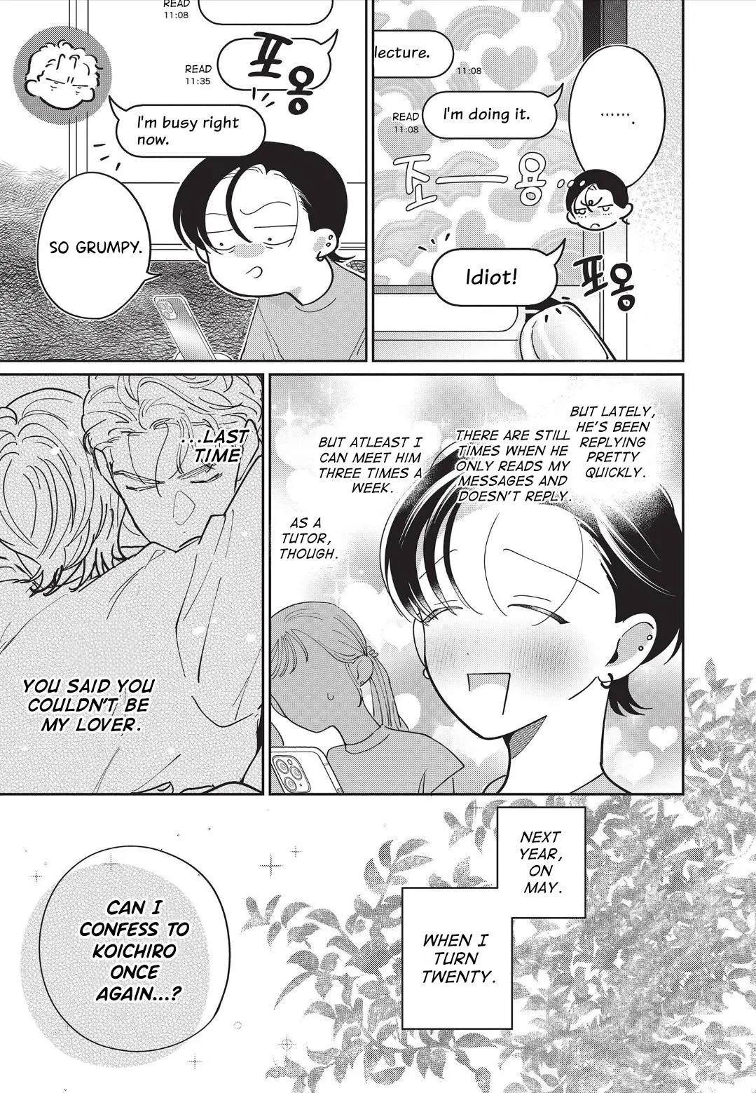 Love Chain Love Gene - Chapter 6 Page 7