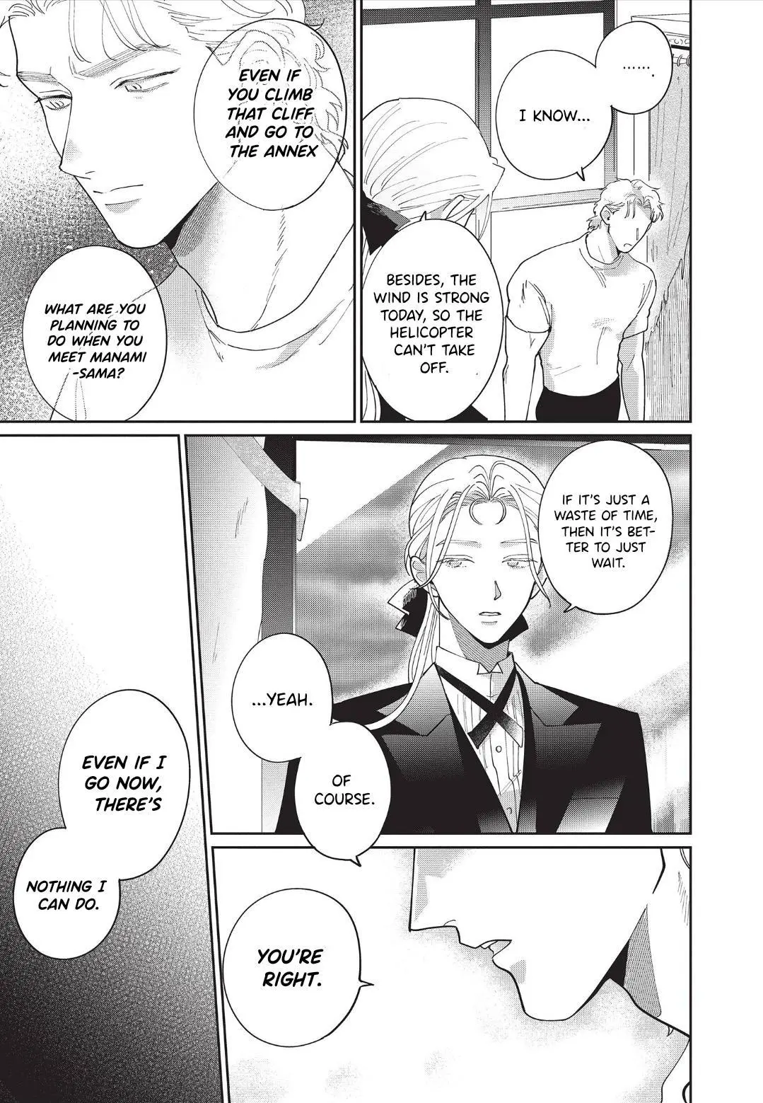 Love Chain Love Gene - Chapter 7 Page 13