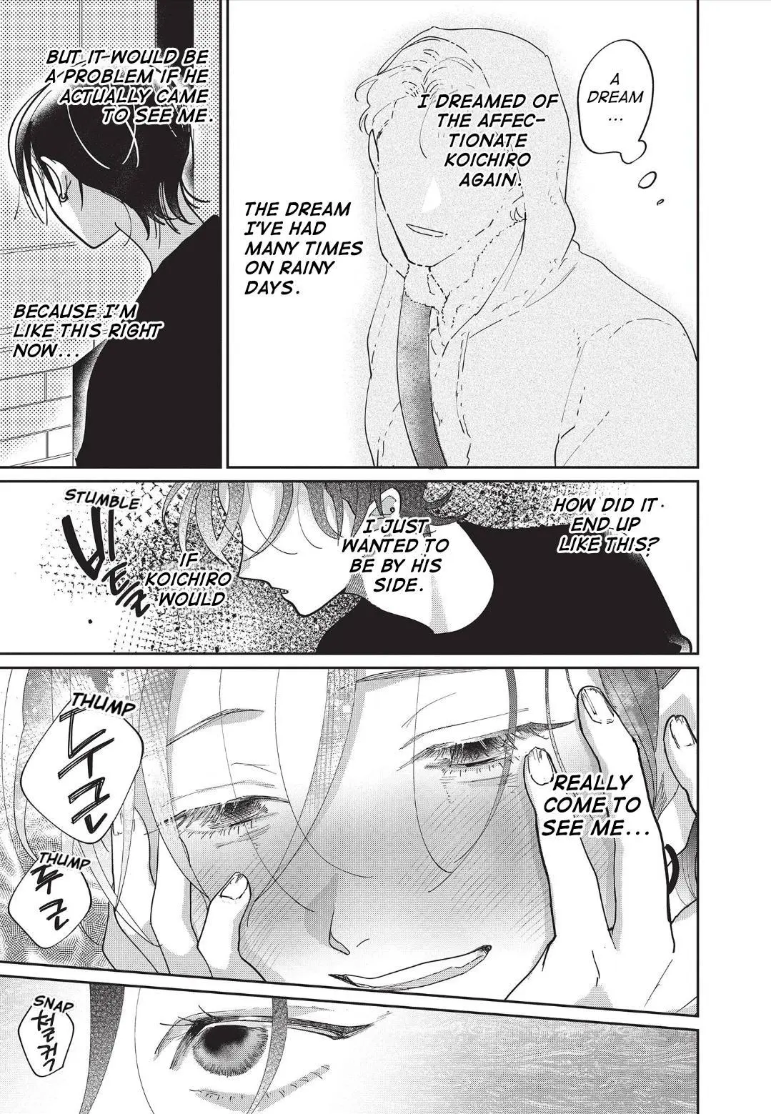 Love Chain Love Gene - Chapter 7 Page 19