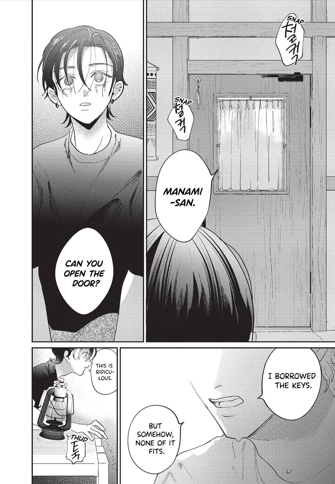 Love Chain Love Gene - Chapter 7 Page 20