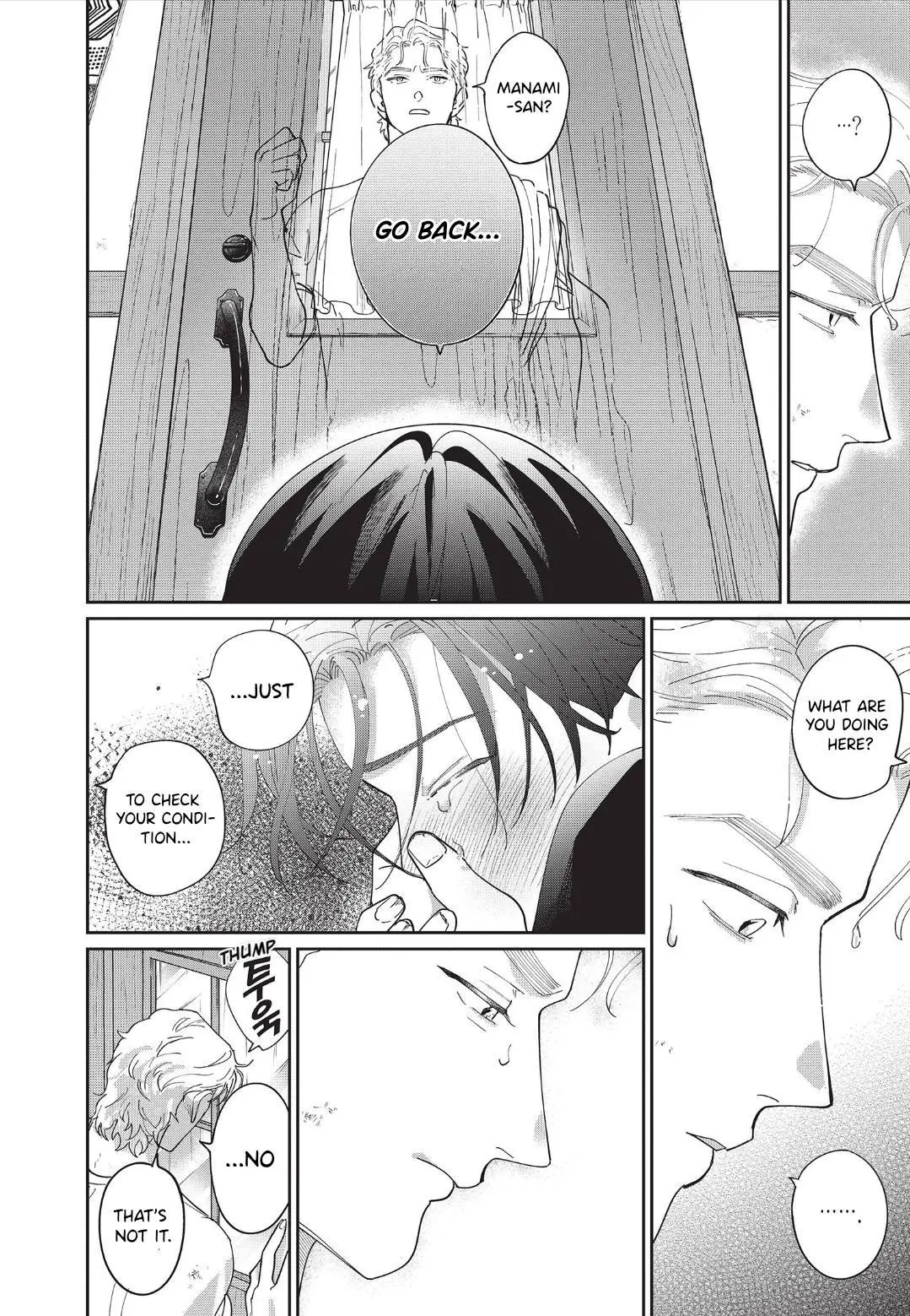 Love Chain Love Gene - Chapter 7 Page 22
