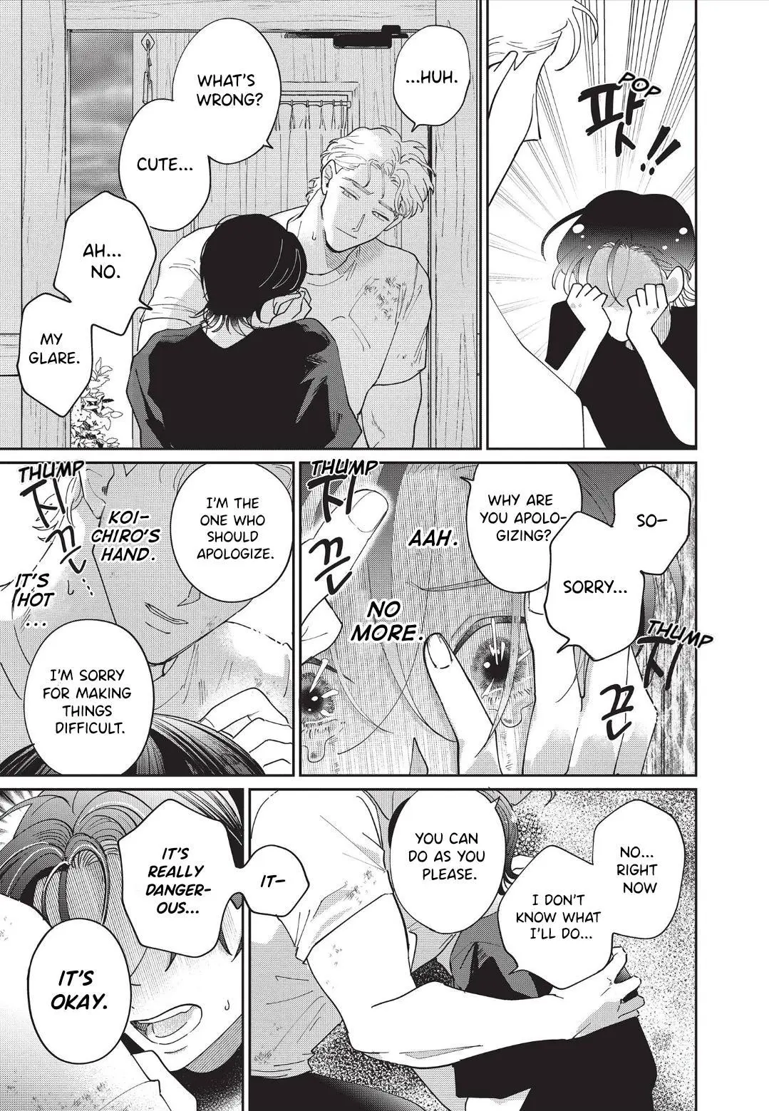 Love Chain Love Gene - Chapter 7 Page 29