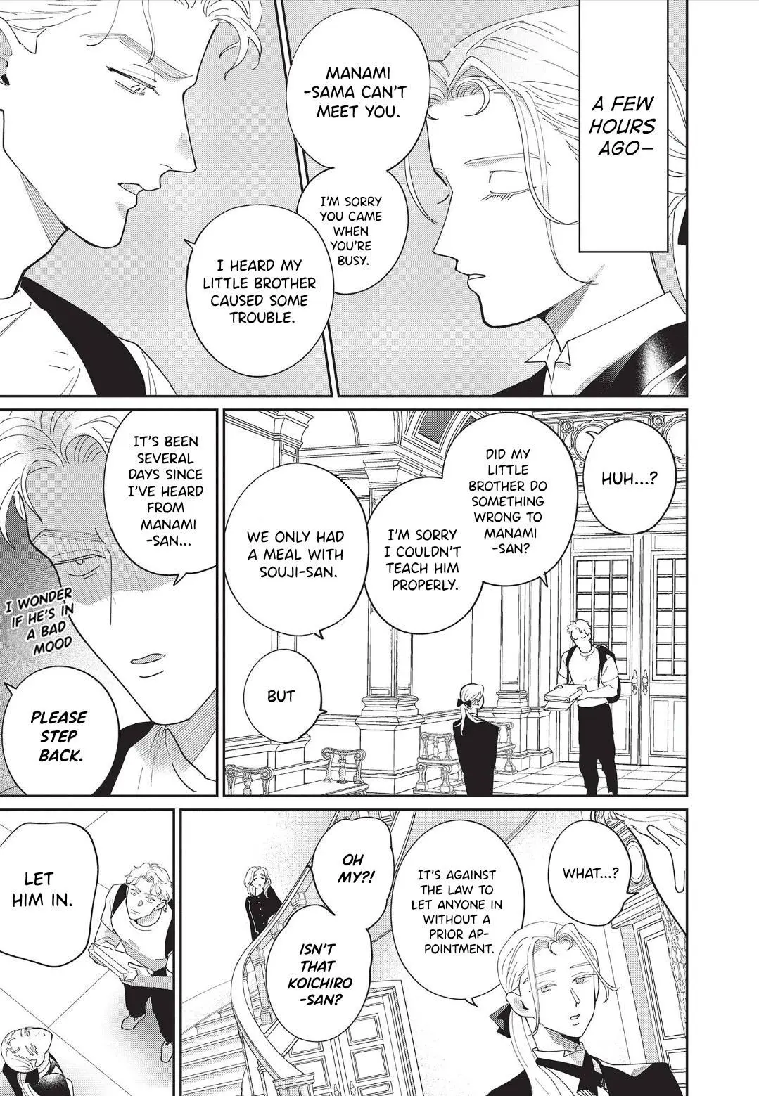 Love Chain Love Gene - Chapter 7 Page 5