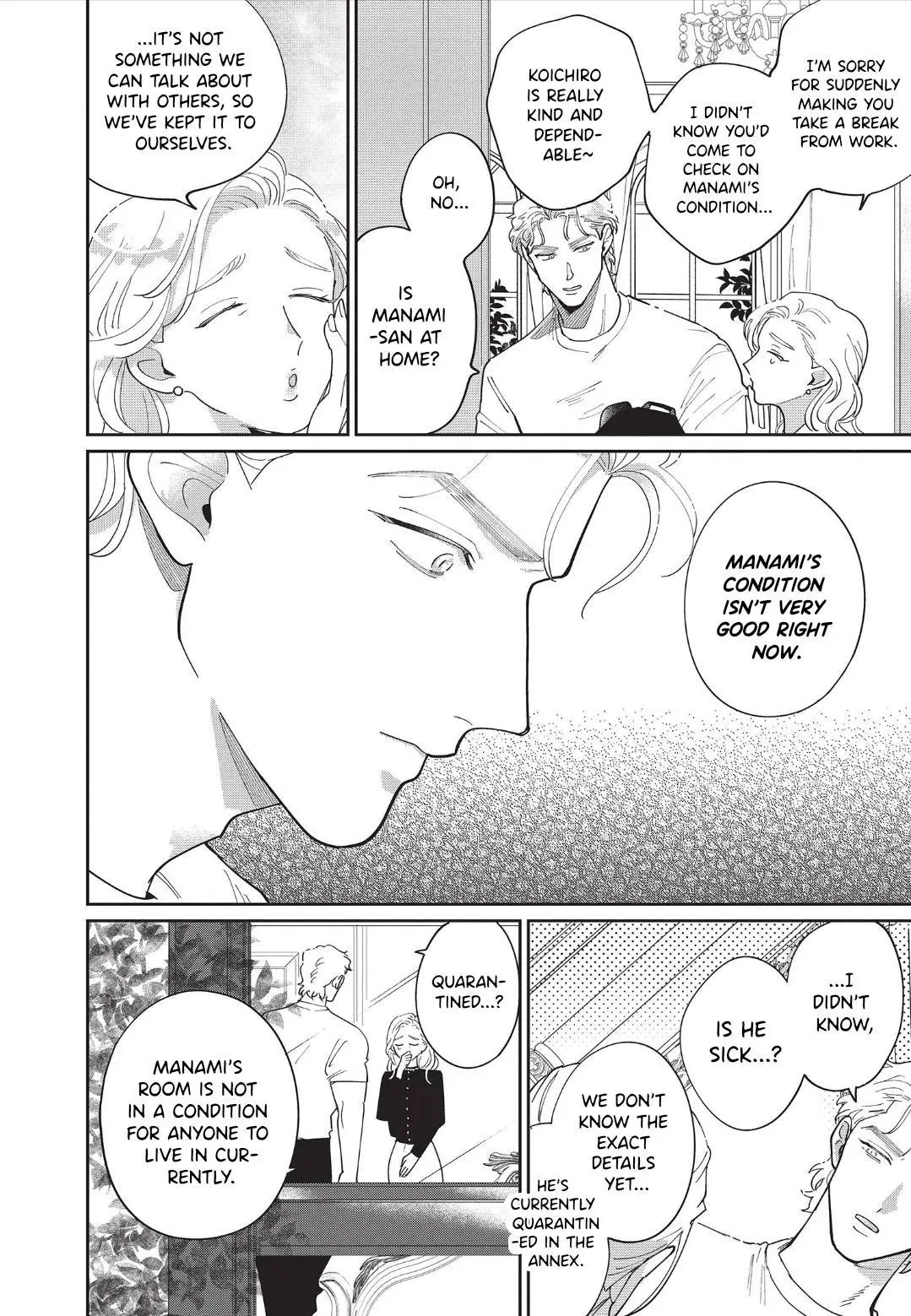 Love Chain Love Gene - Chapter 7 Page 6
