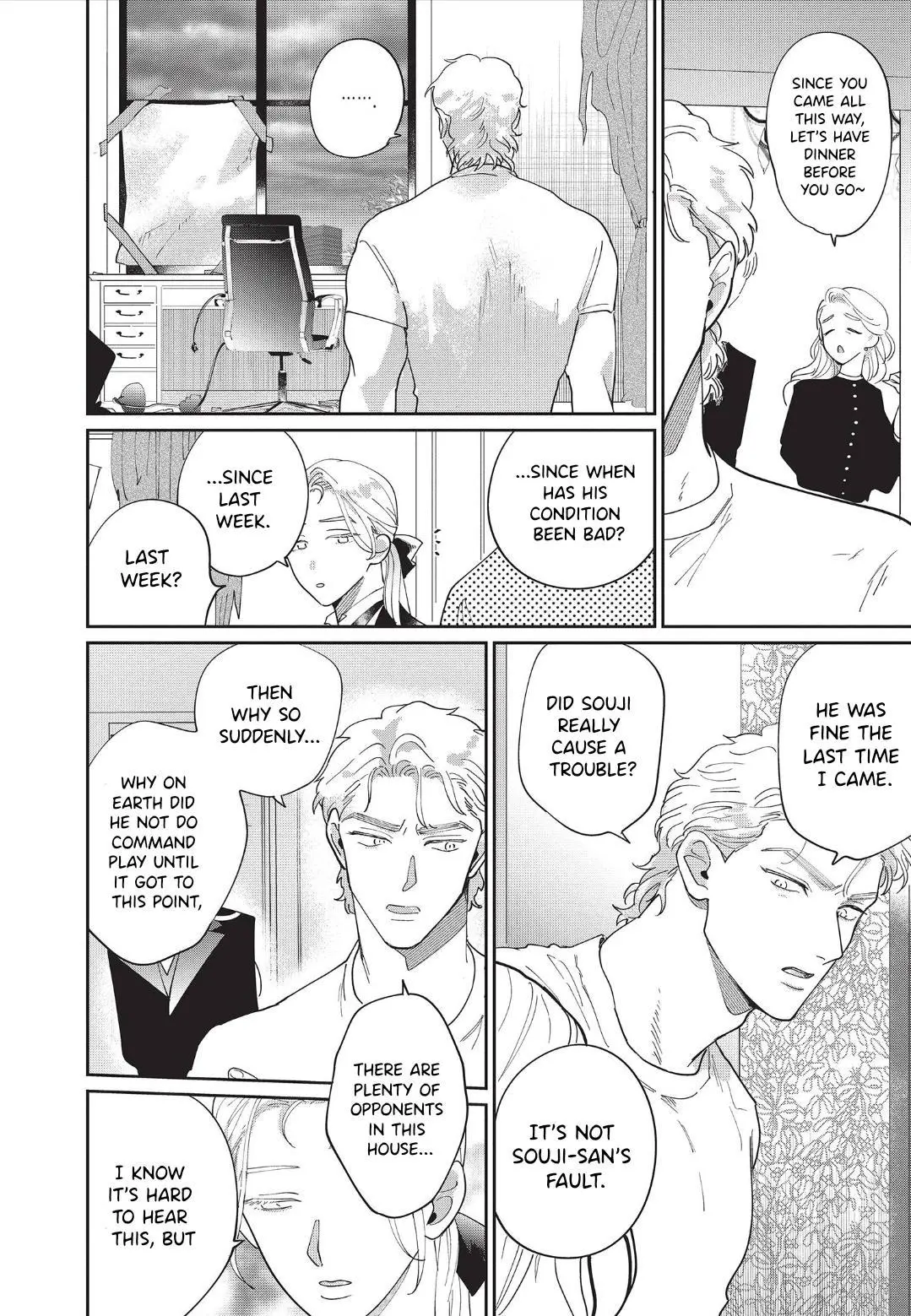 Love Chain Love Gene - Chapter 7 Page 8
