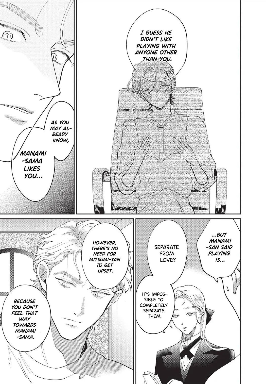 Love Chain Love Gene - Chapter 7 Page 9