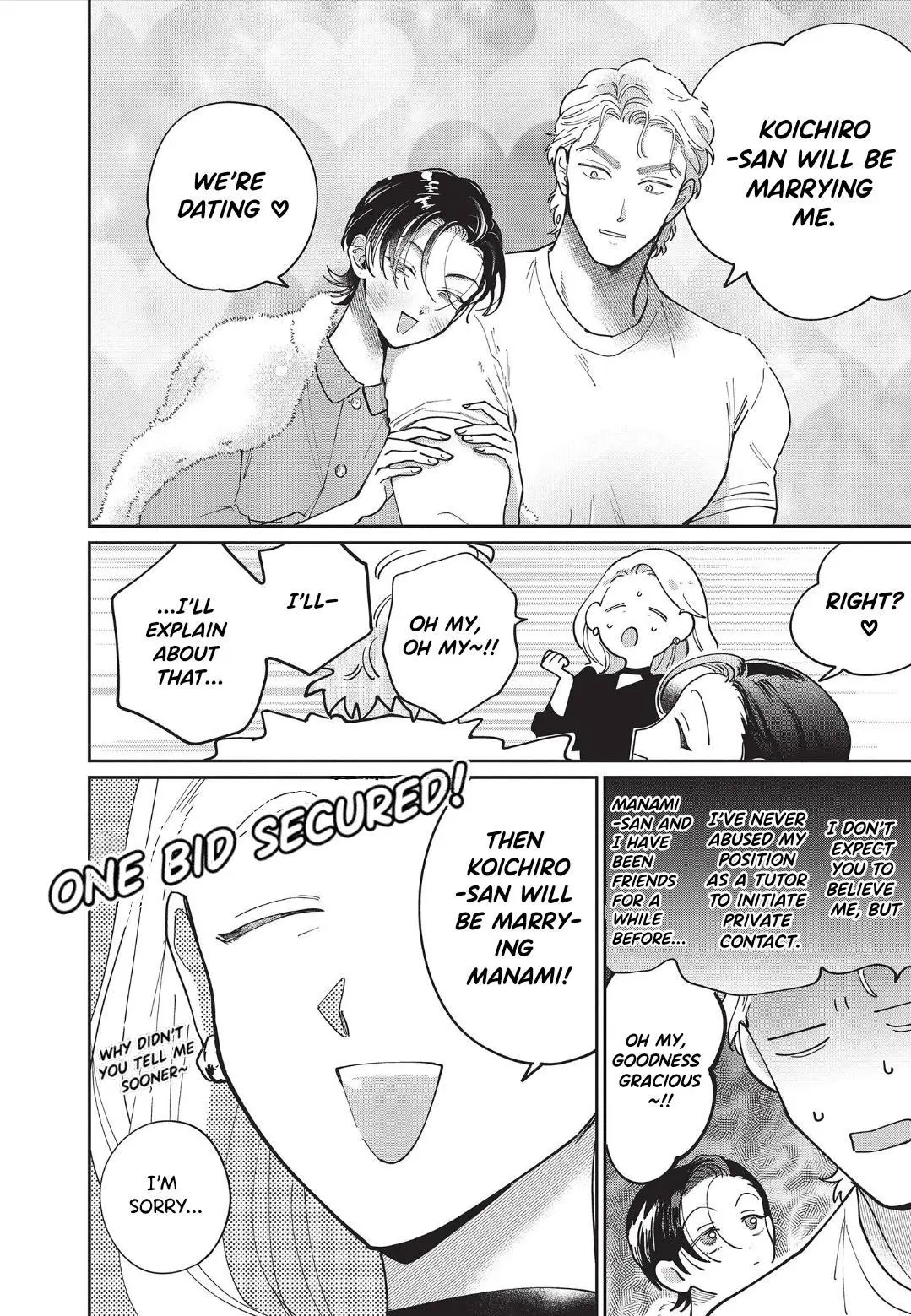 Love Chain Love Gene - Chapter 8 Page 12