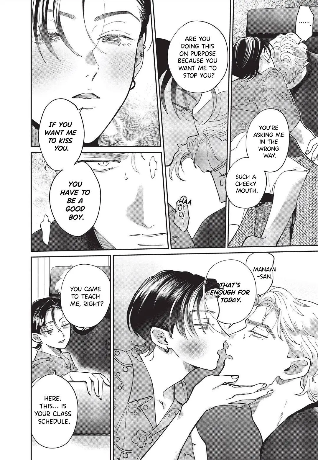 Love Chain Love Gene - Chapter 8 Page 20