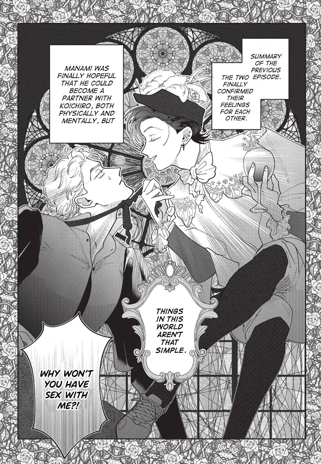 Love Chain Love Gene - Chapter 8 Page 3