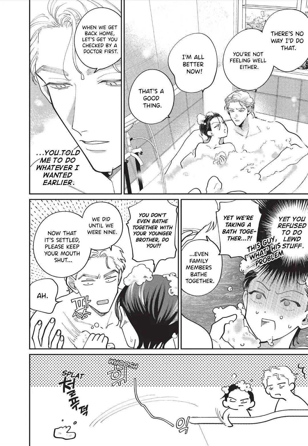 Love Chain Love Gene - Chapter 8 Page 4