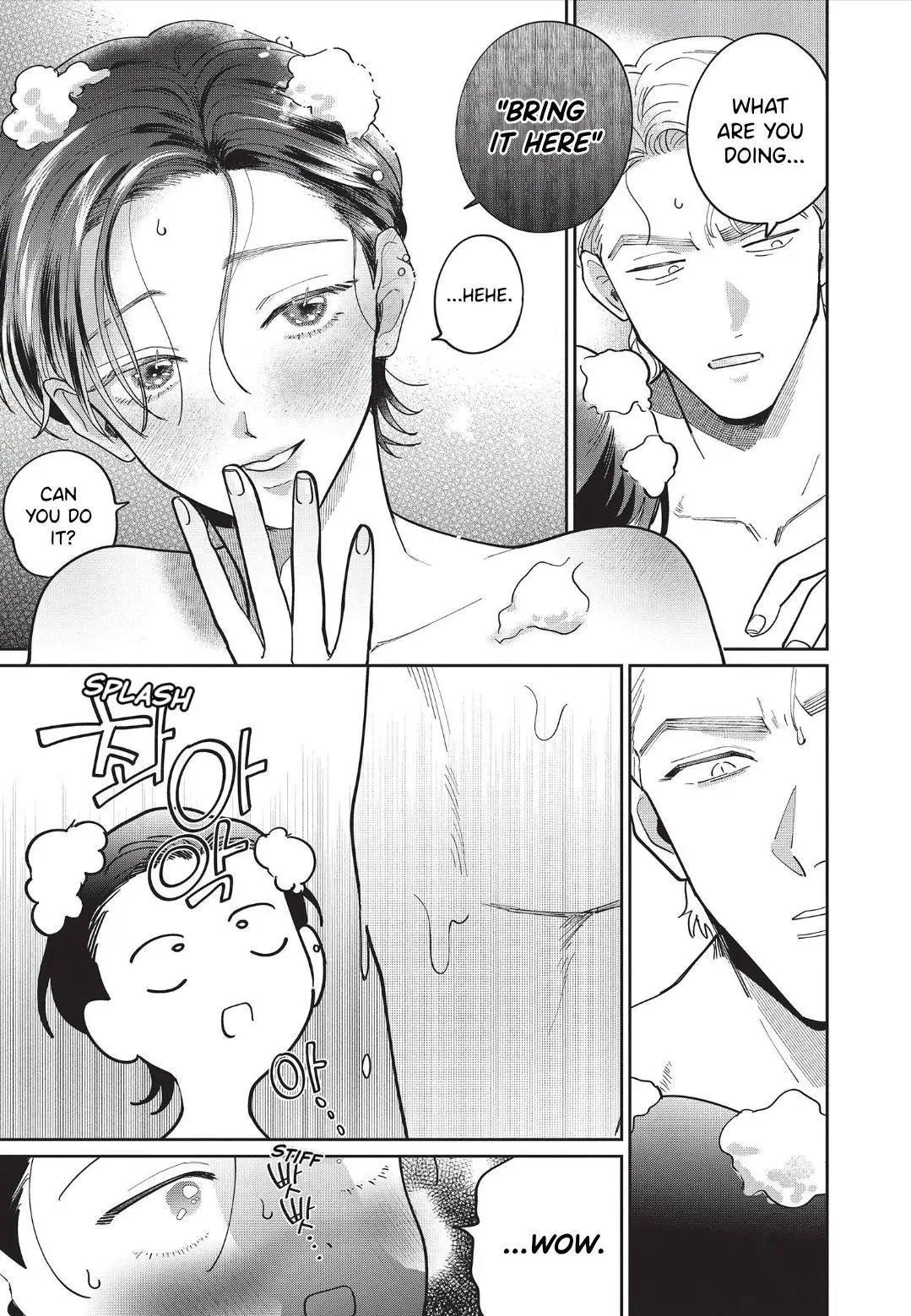 Love Chain Love Gene - Chapter 8 Page 5