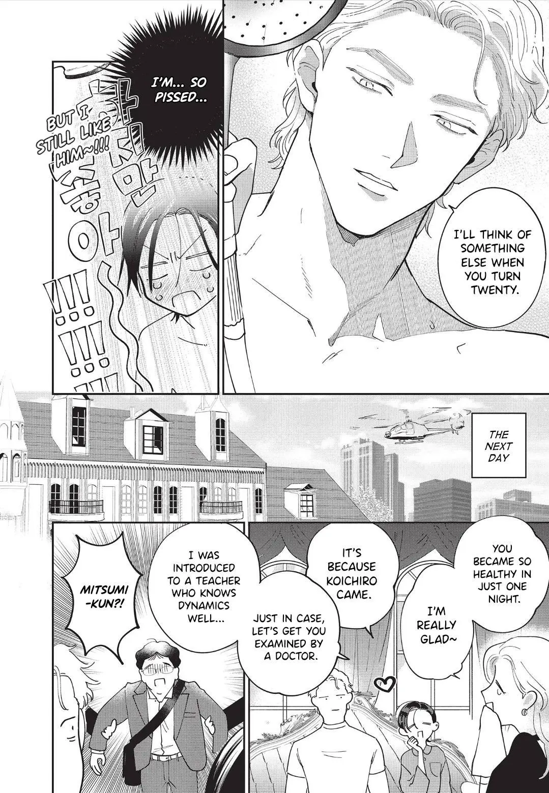 Love Chain Love Gene - Chapter 8 Page 8