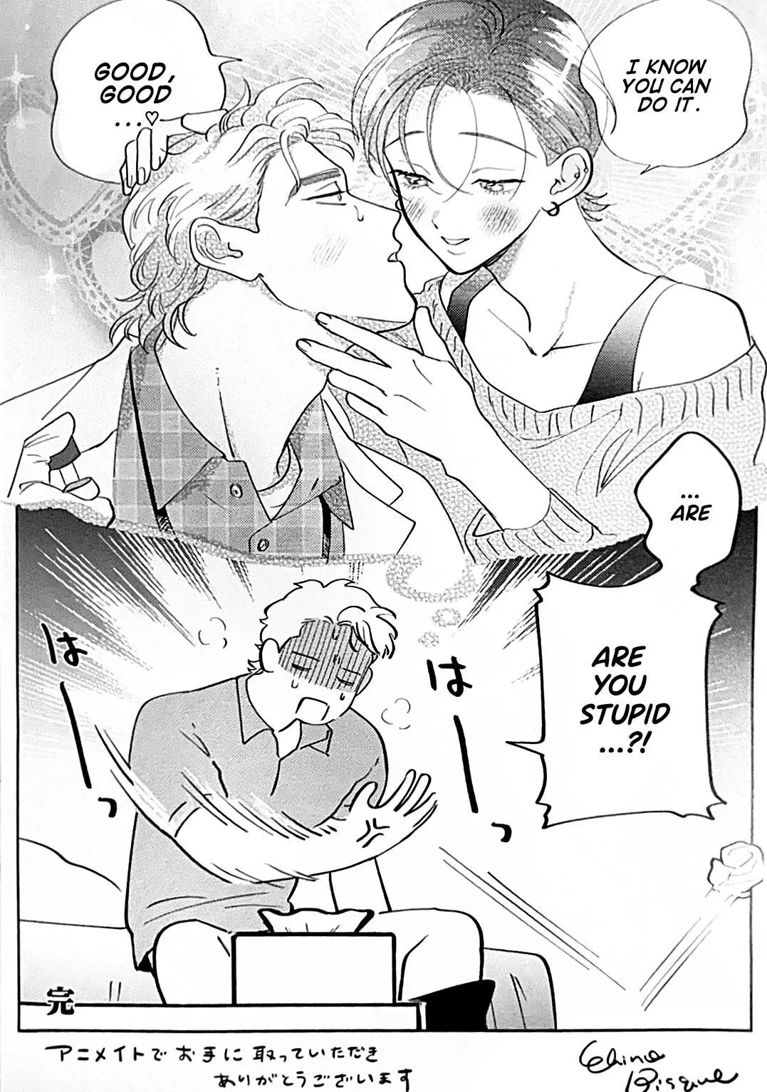 Love Chain Love Gene - Chapter 9.5 Page 10
