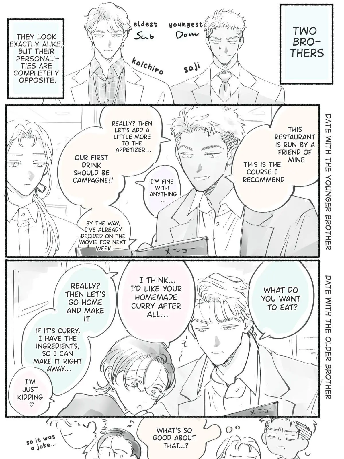 Love Chain Love Gene - Chapter 9.5 Page 17