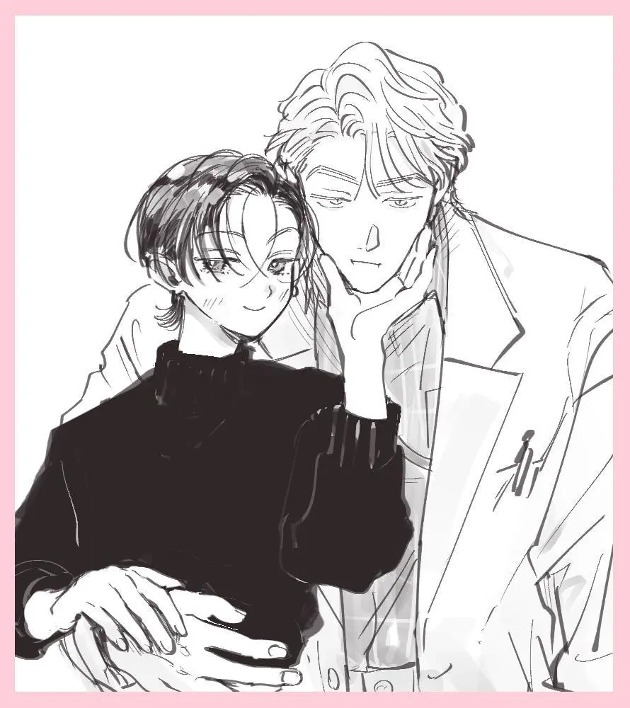 Love Chain Love Gene - Chapter 9.5 Page 22