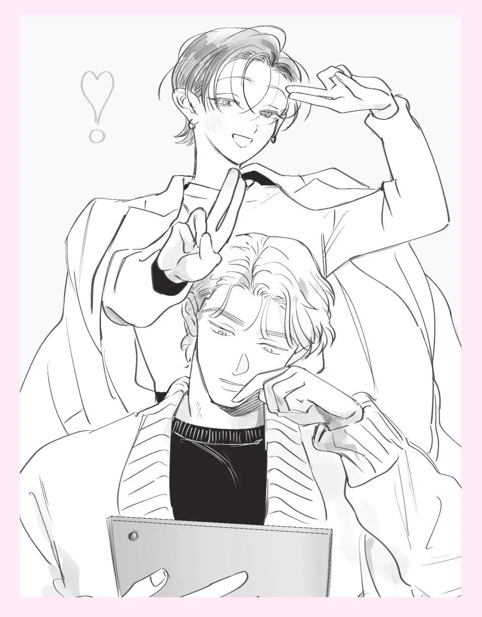 Love Chain Love Gene - Chapter 9.5 Page 23