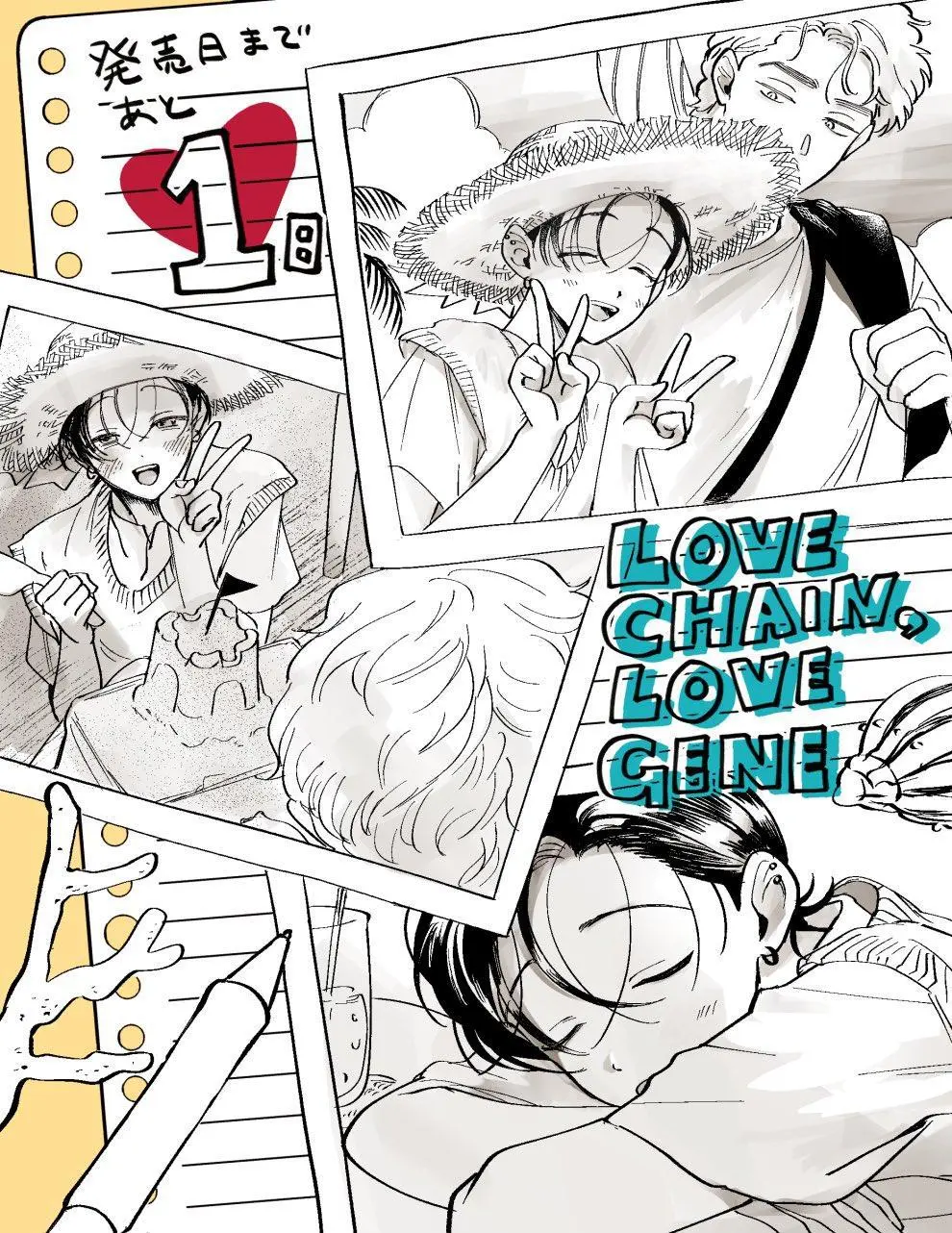 Love Chain Love Gene - Chapter 9.5 Page 30