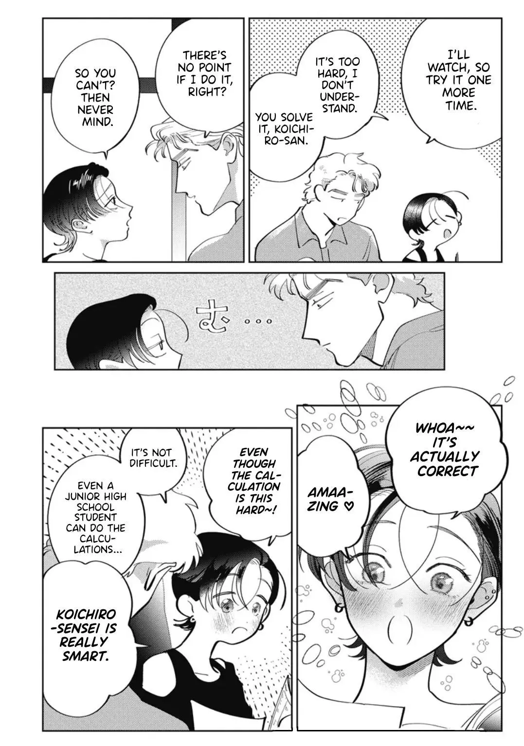 Love Chain Love Gene - Chapter 9.5 Page 4