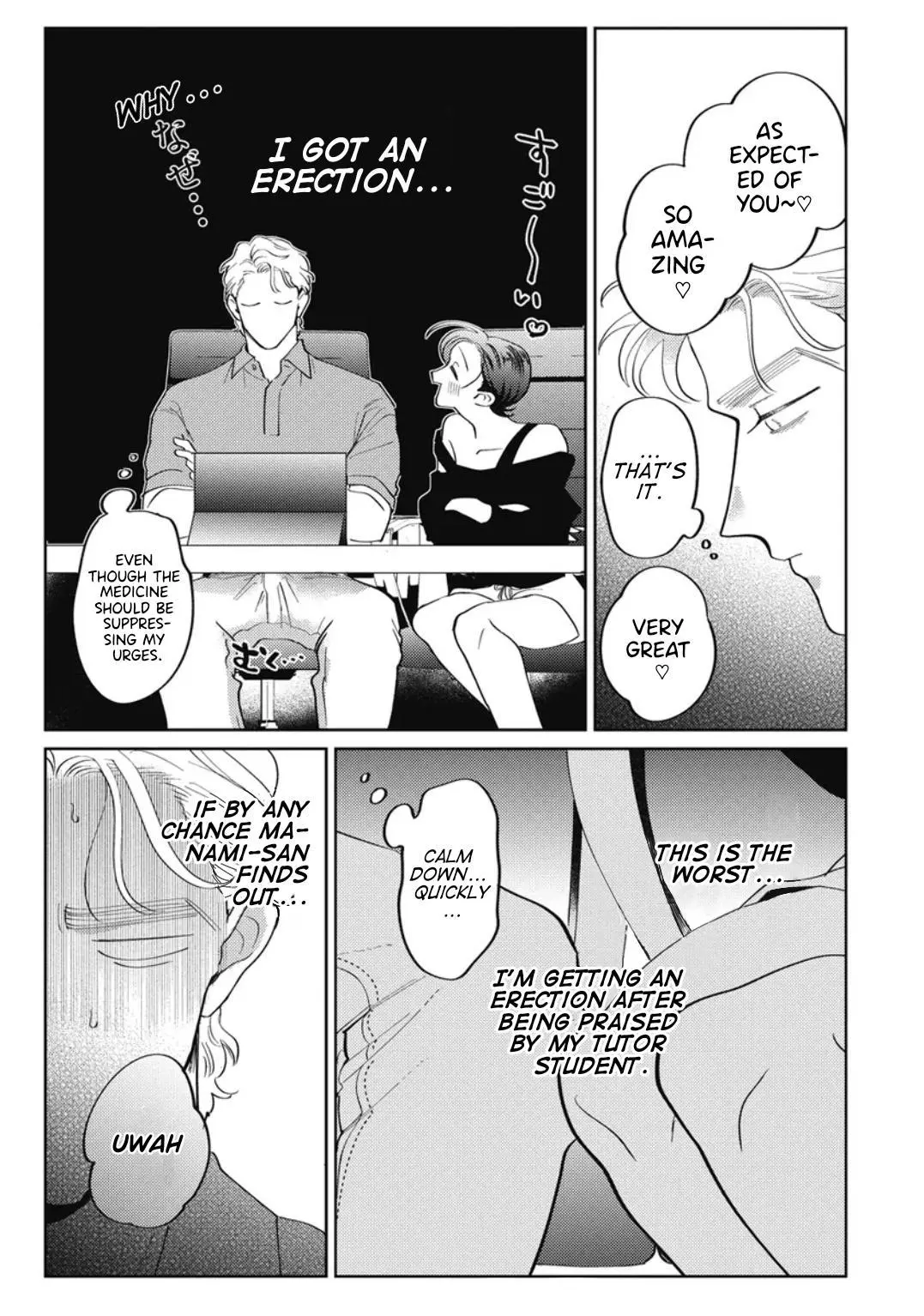 Love Chain Love Gene - Chapter 9.5 Page 5