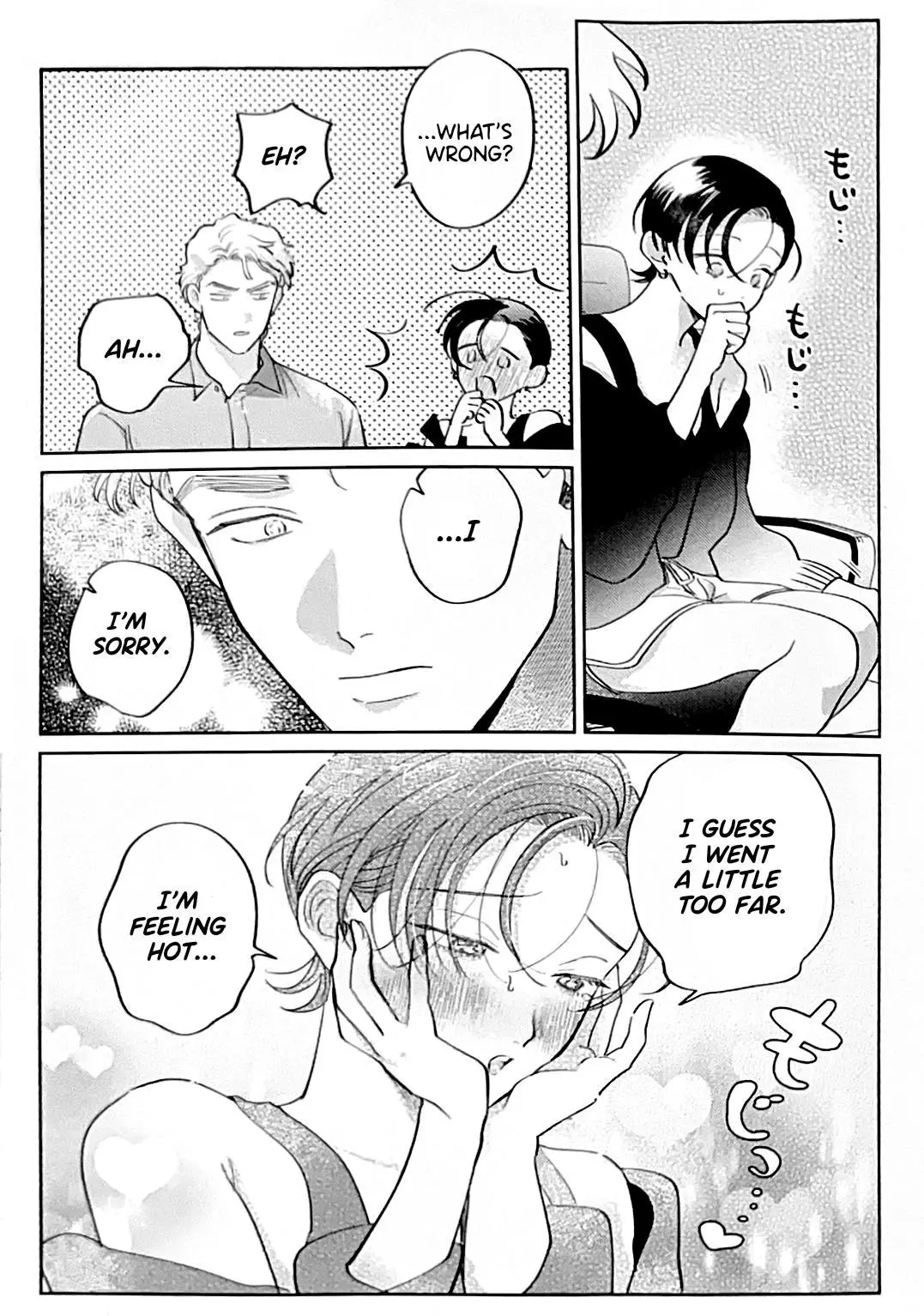 Love Chain Love Gene - Chapter 9.5 Page 7