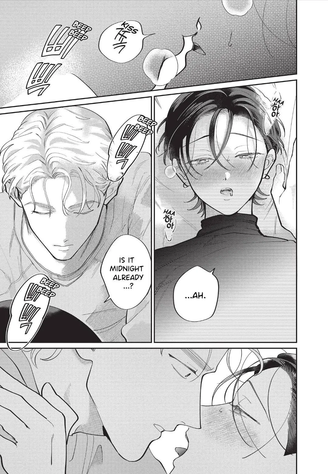 Love Chain Love Gene - Chapter 9 Page 15