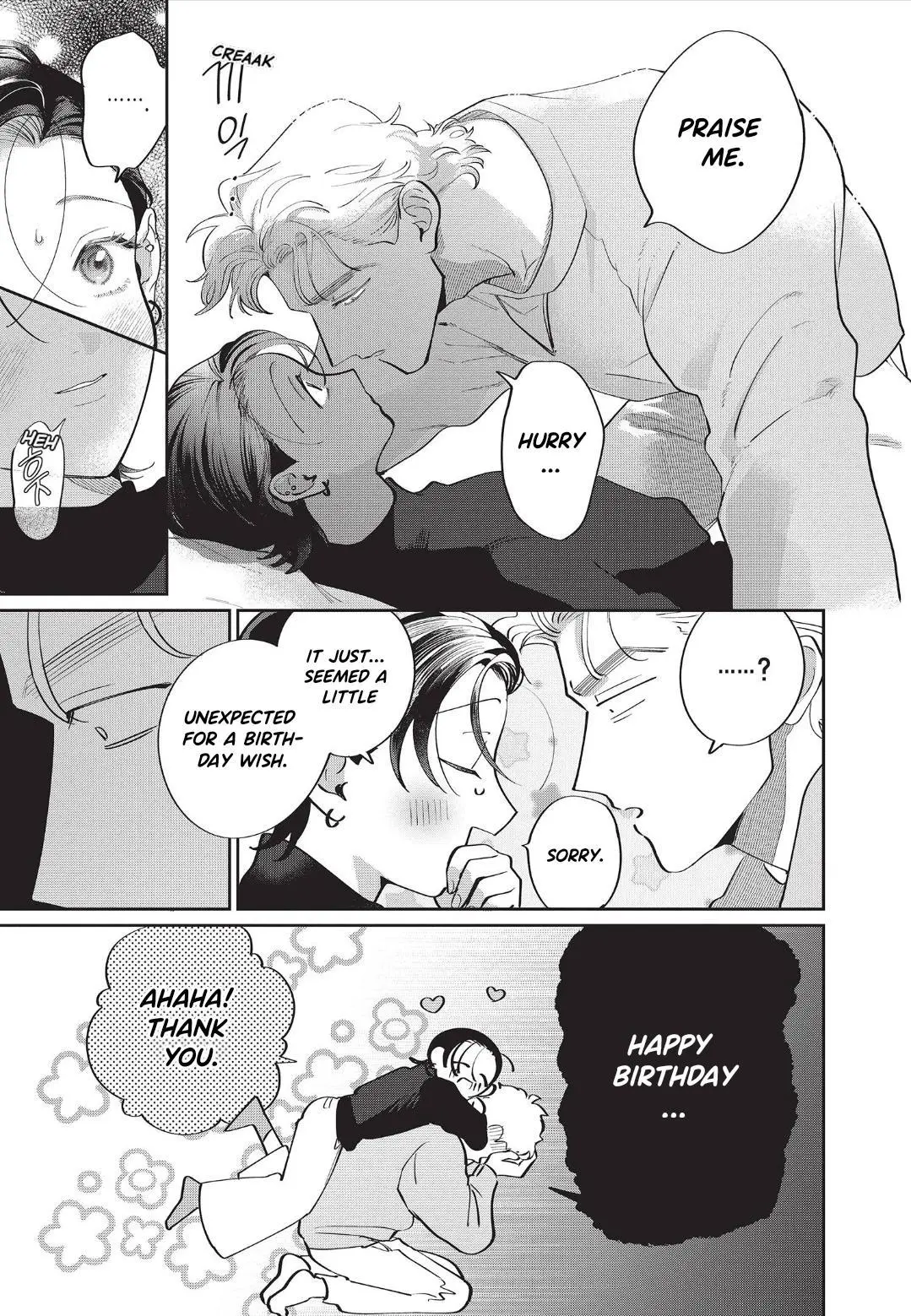 Love Chain Love Gene - Chapter 9 Page 17