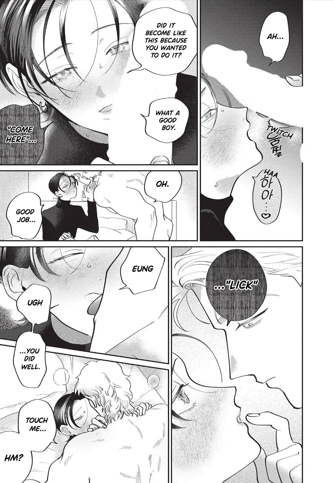 Love Chain Love Gene - Chapter 9 Page 21