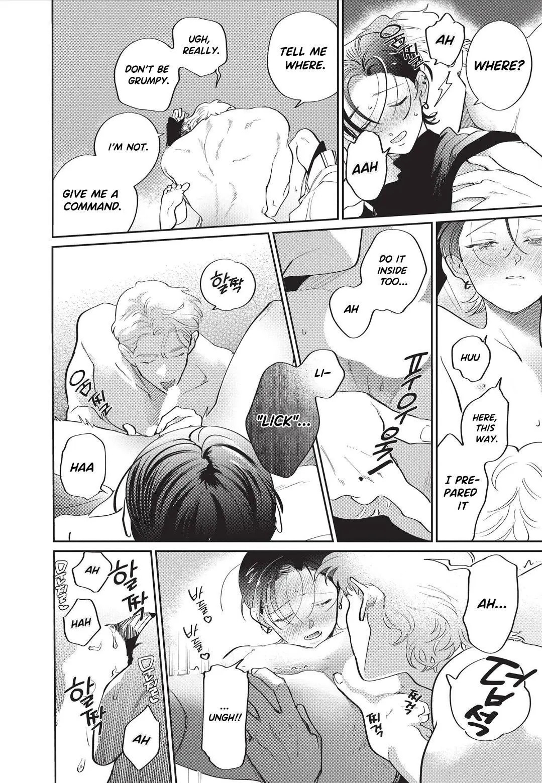 Love Chain Love Gene - Chapter 9 Page 22
