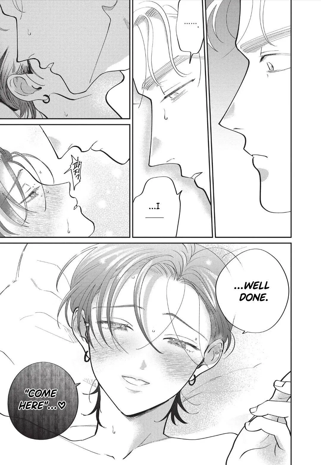 Love Chain Love Gene - Chapter 9 Page 25