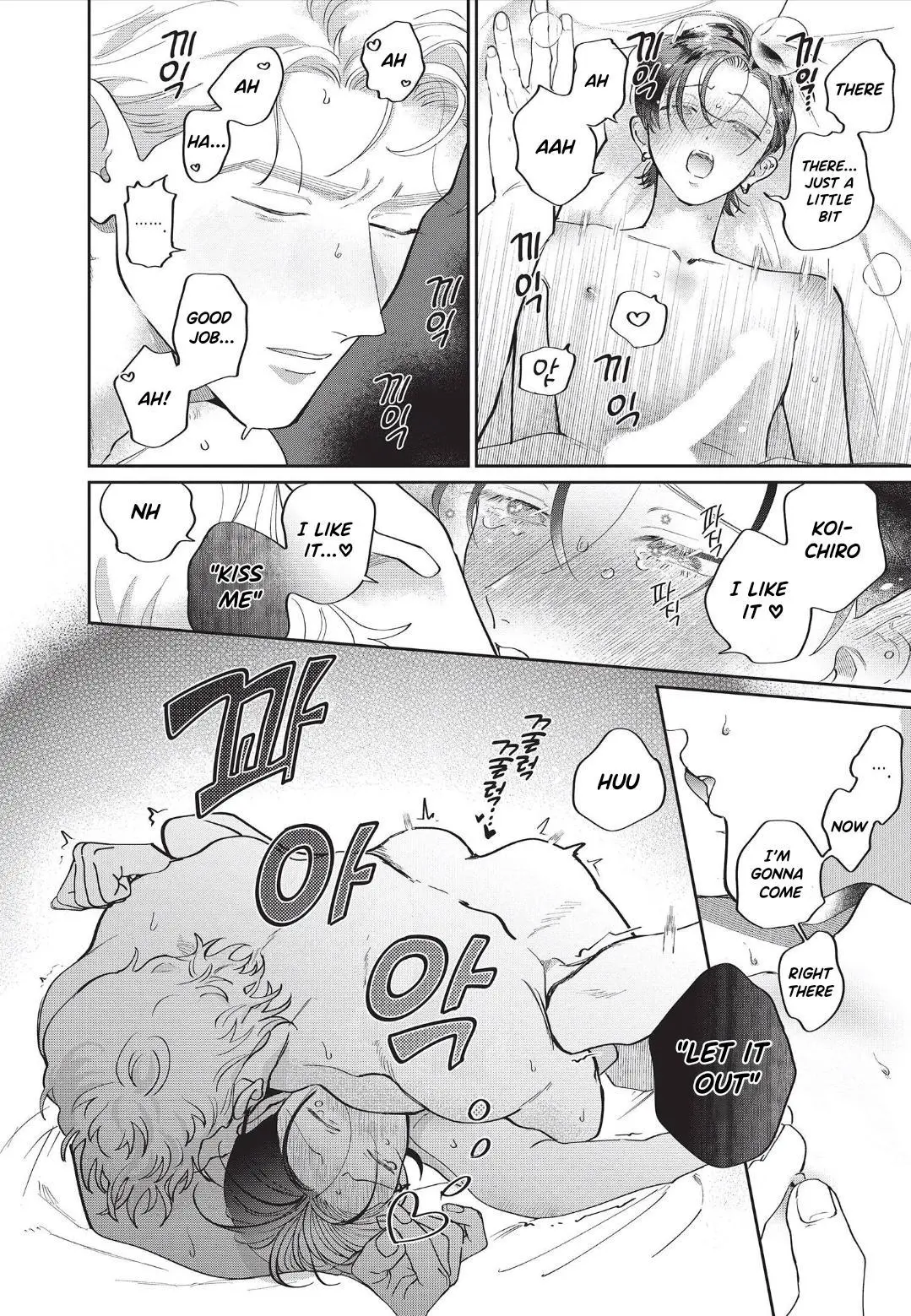 Love Chain Love Gene - Chapter 9 Page 28