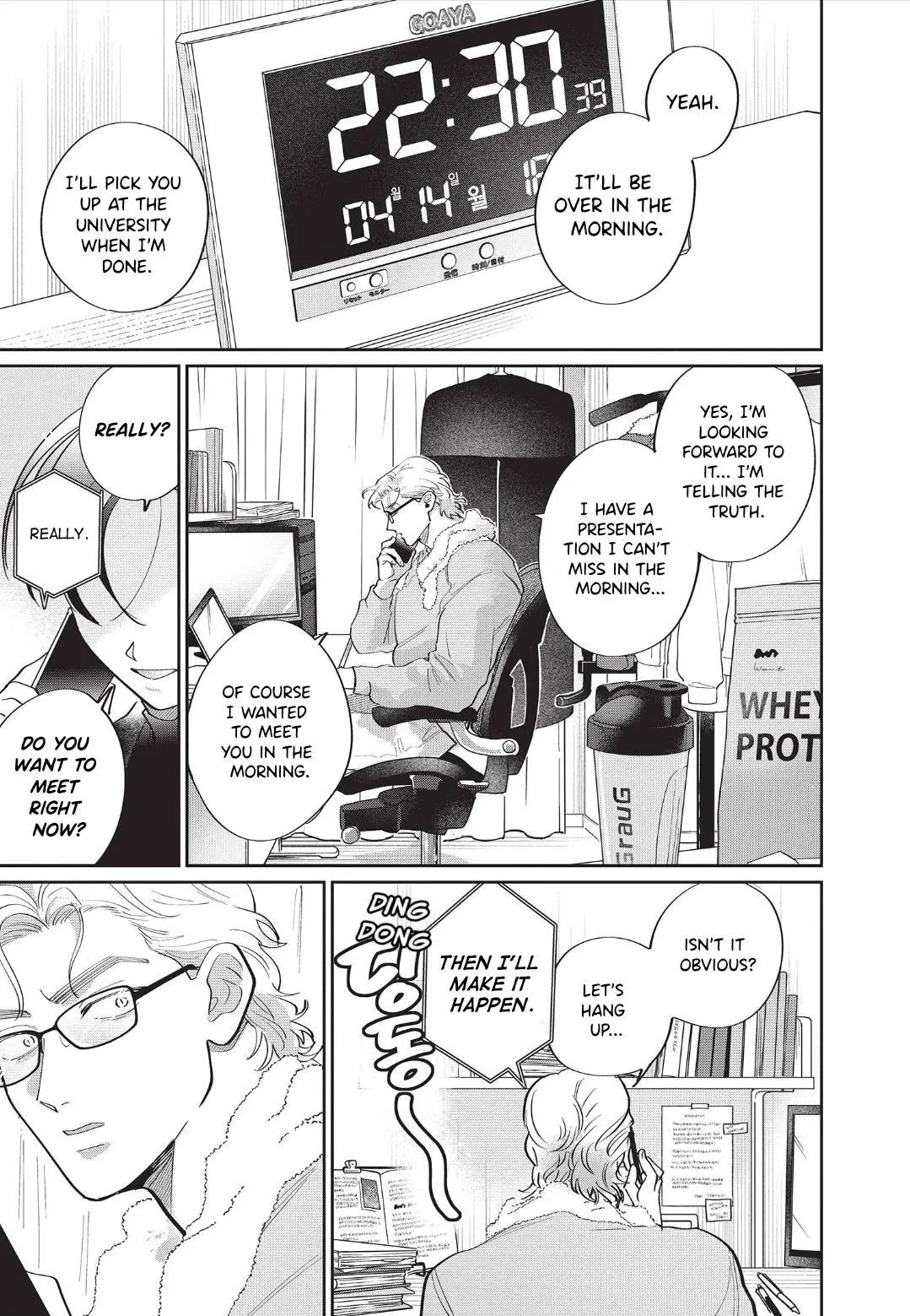 Love Chain Love Gene - Chapter 9 Page 3