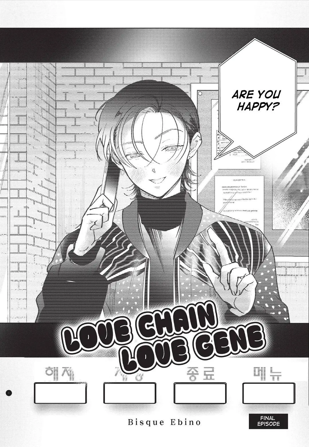 Love Chain Love Gene - Chapter 9 Page 4