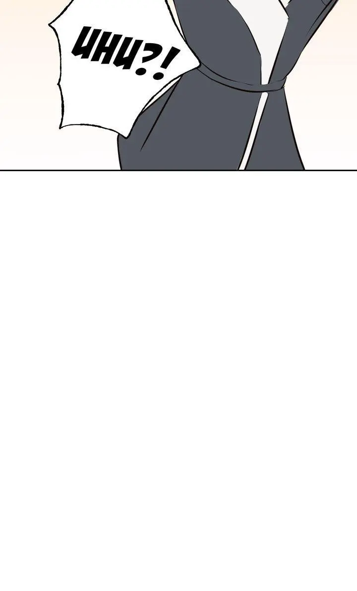 My Sweet Demon King - Chapter 35 Page 55