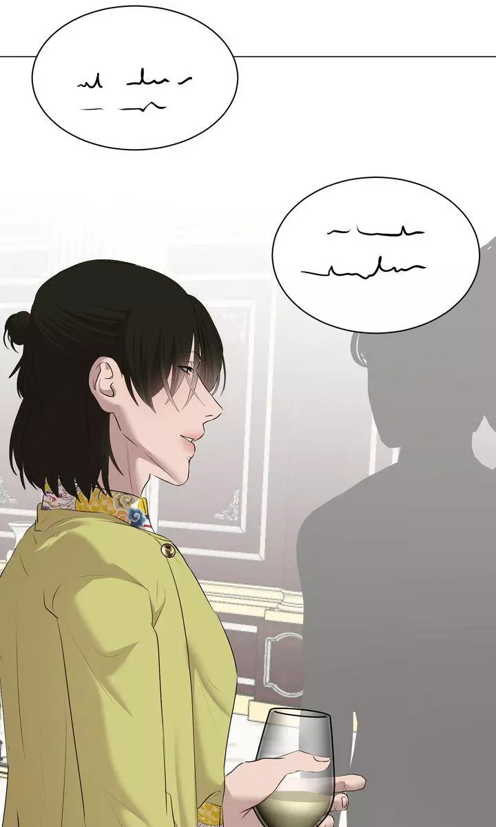 My Sweet Demon King - Chapter 60 Page 23