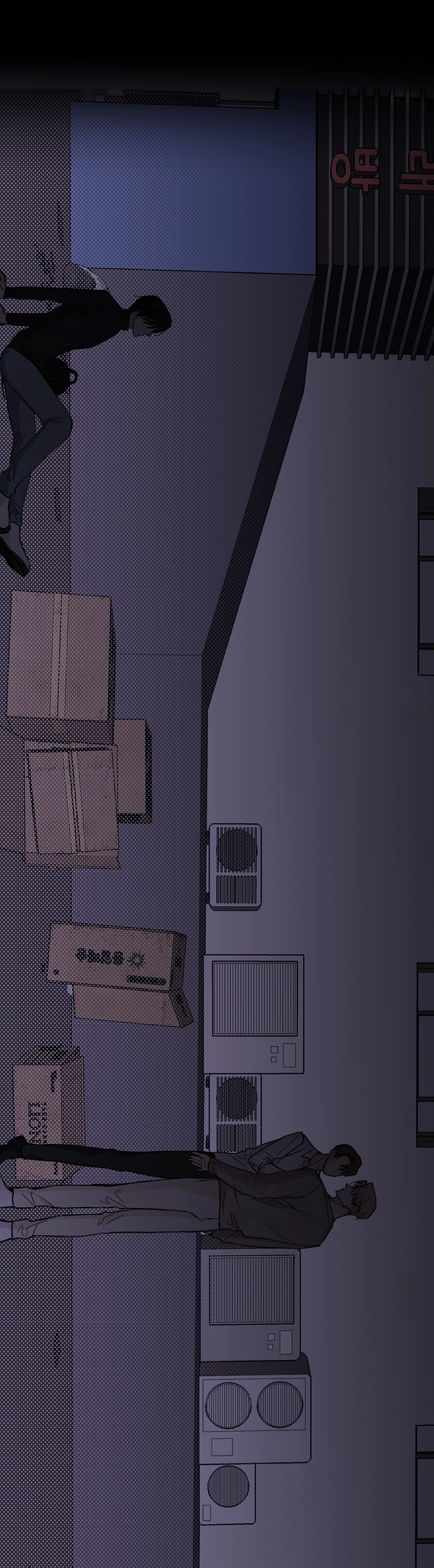 Symbiotic Relationship Between the Sun and the Moon - Chapter 1 Page 15