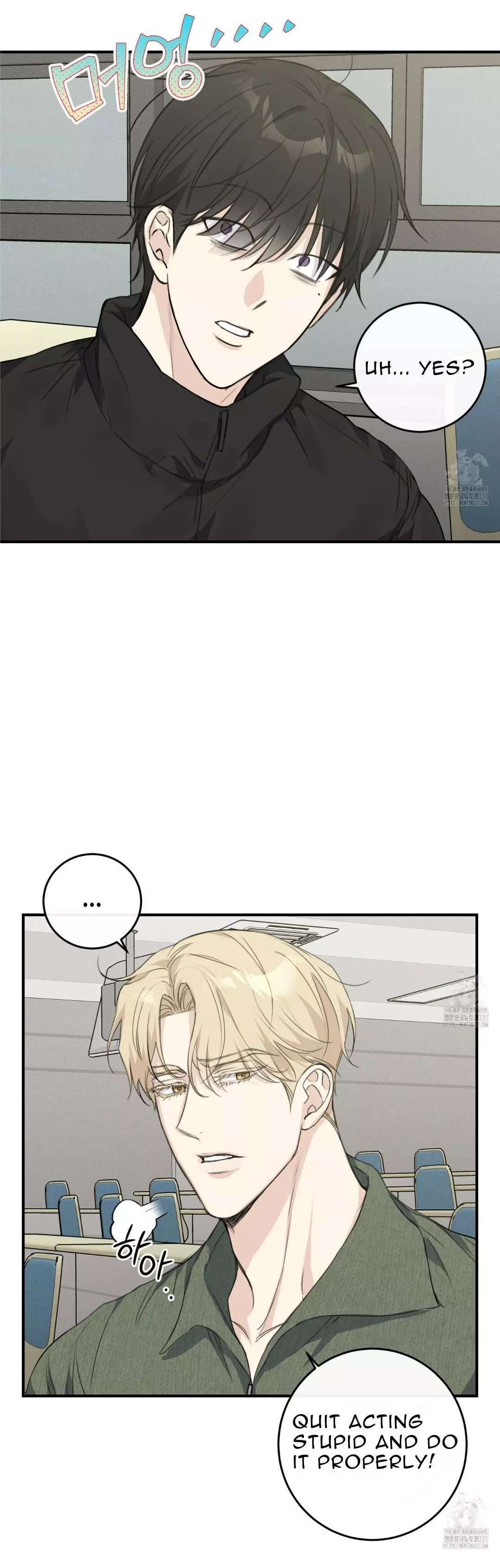 Symbiotic Relationship Between the Sun and the Moon - Chapter 10 Page 15