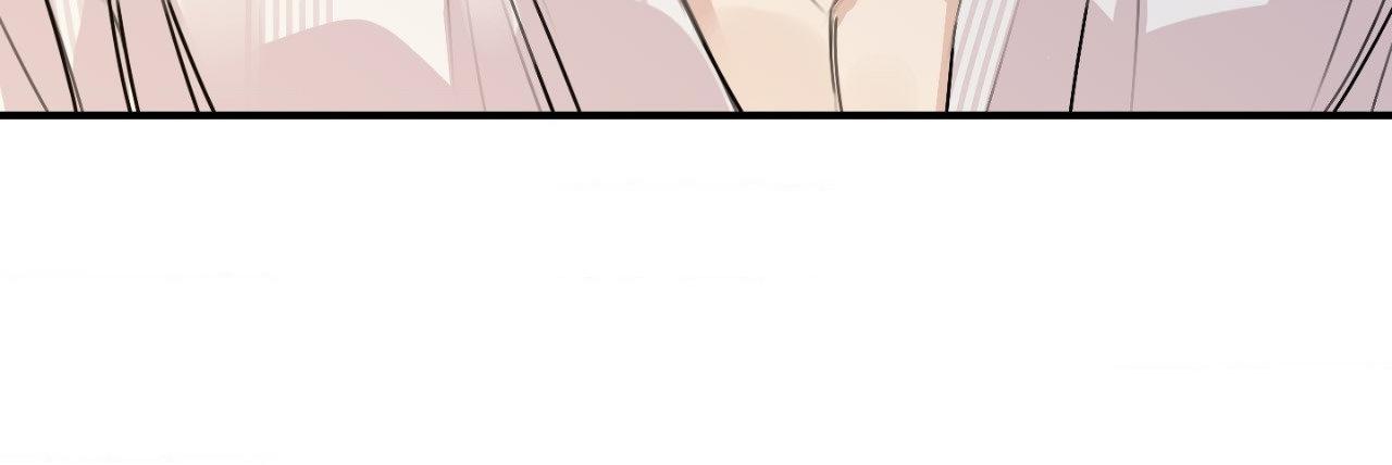 Symbiotic Relationship Between the Sun and the Moon - Chapter 11 Page 80