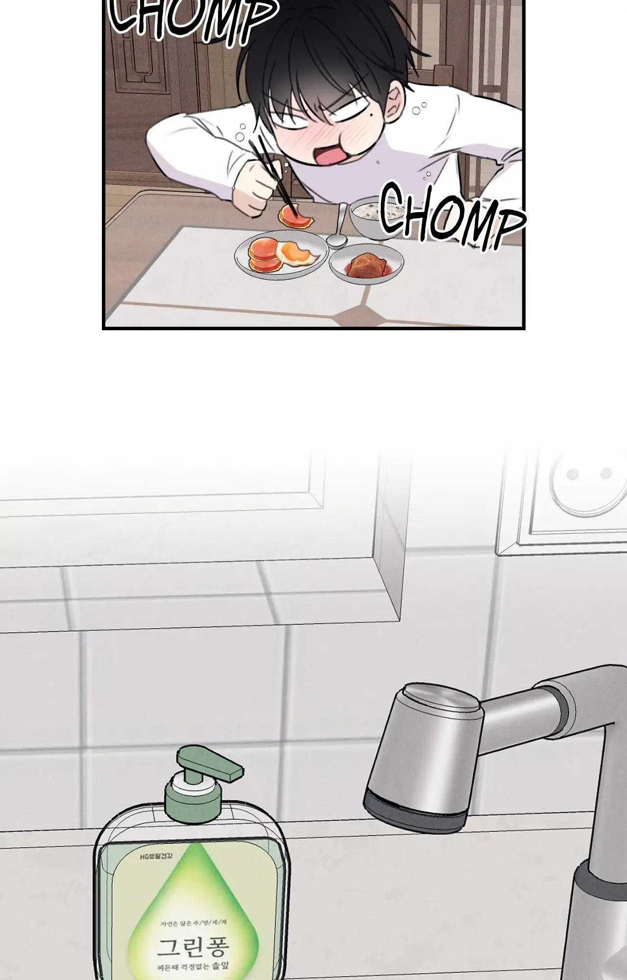 Symbiotic Relationship Between the Sun and the Moon - Chapter 16 Page 37