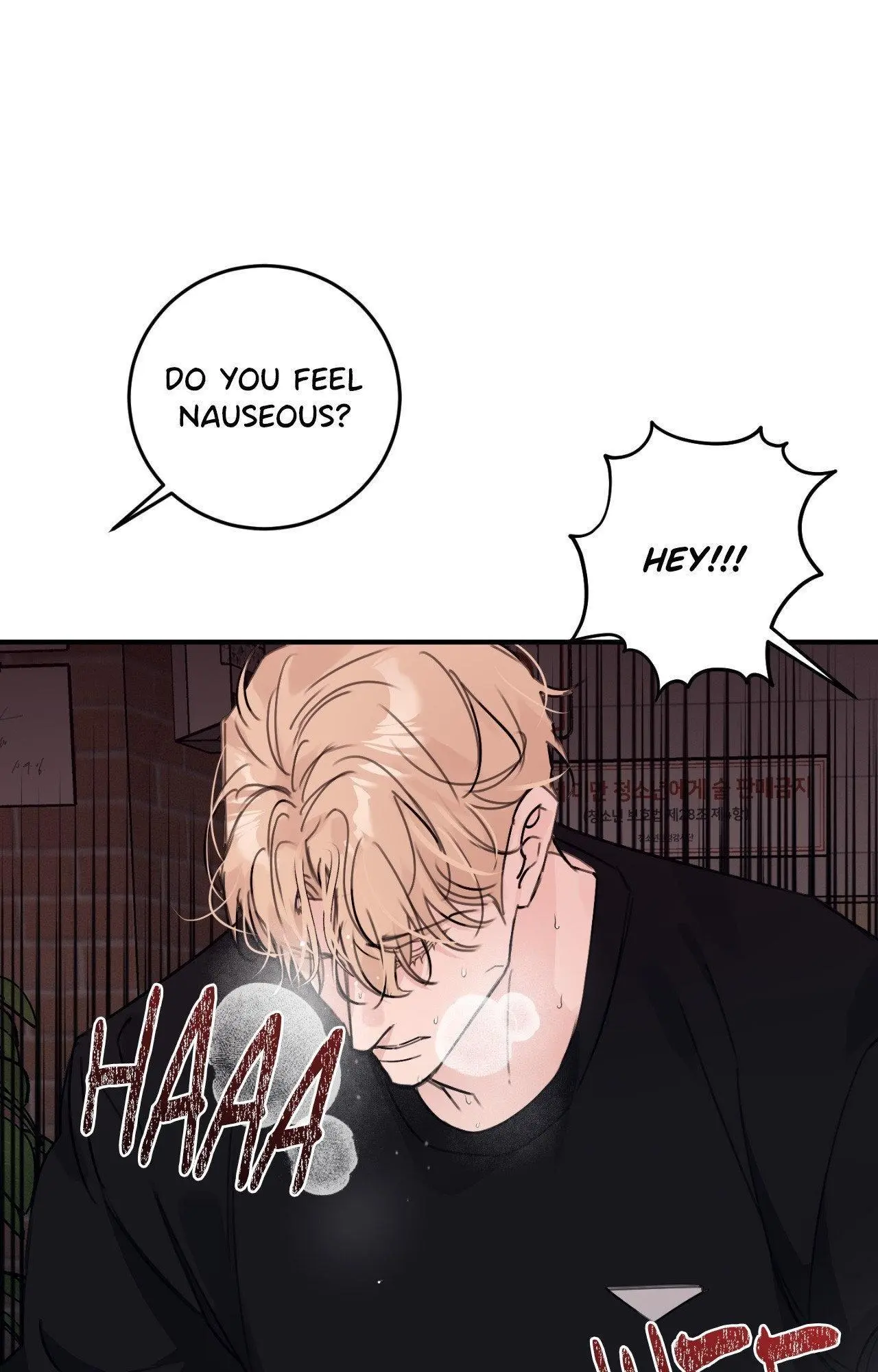 Symbiotic Relationship Between the Sun and the Moon - Chapter 23 Page 54