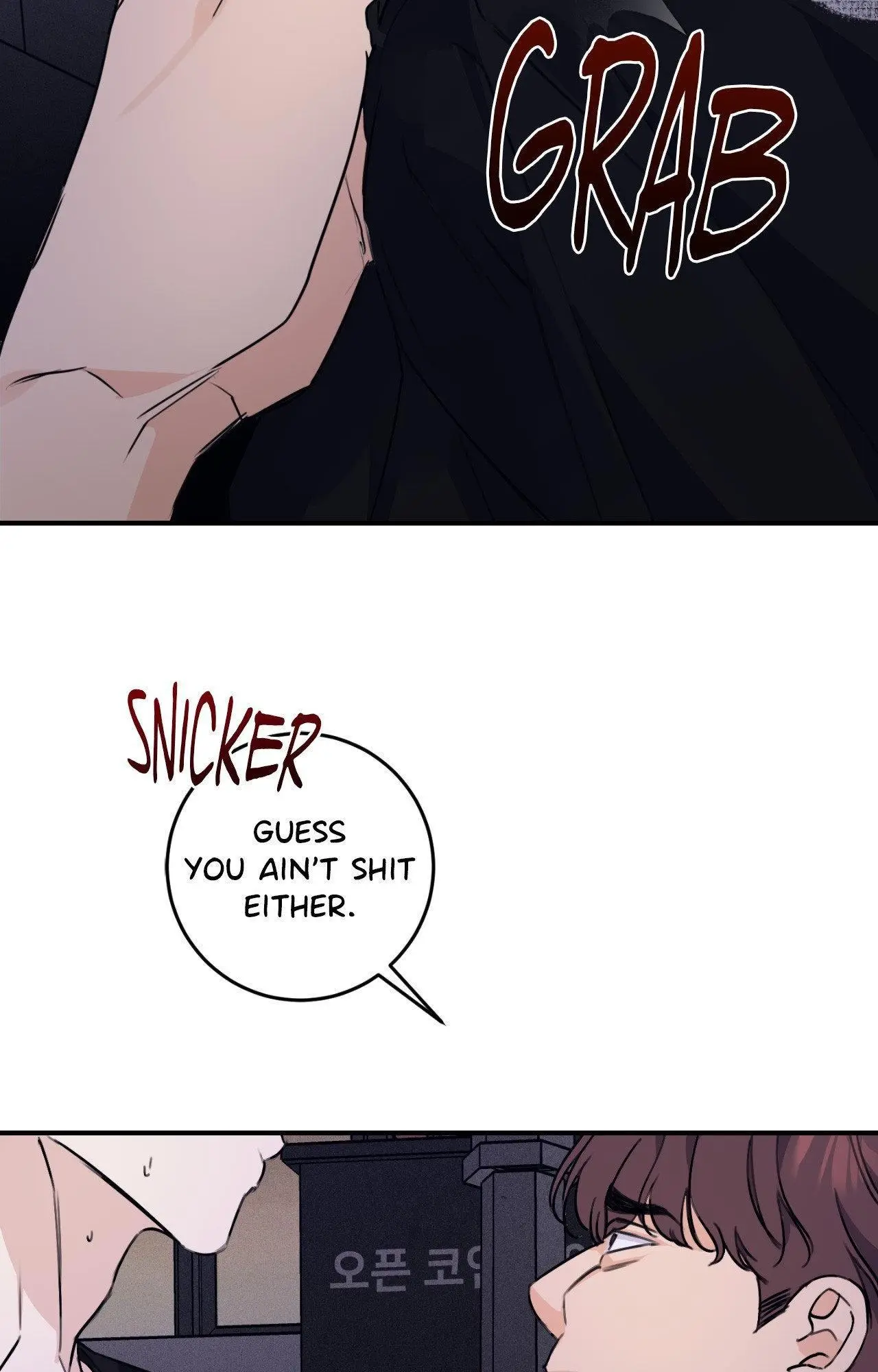 Symbiotic Relationship Between the Sun and the Moon - Chapter 23 Page 74