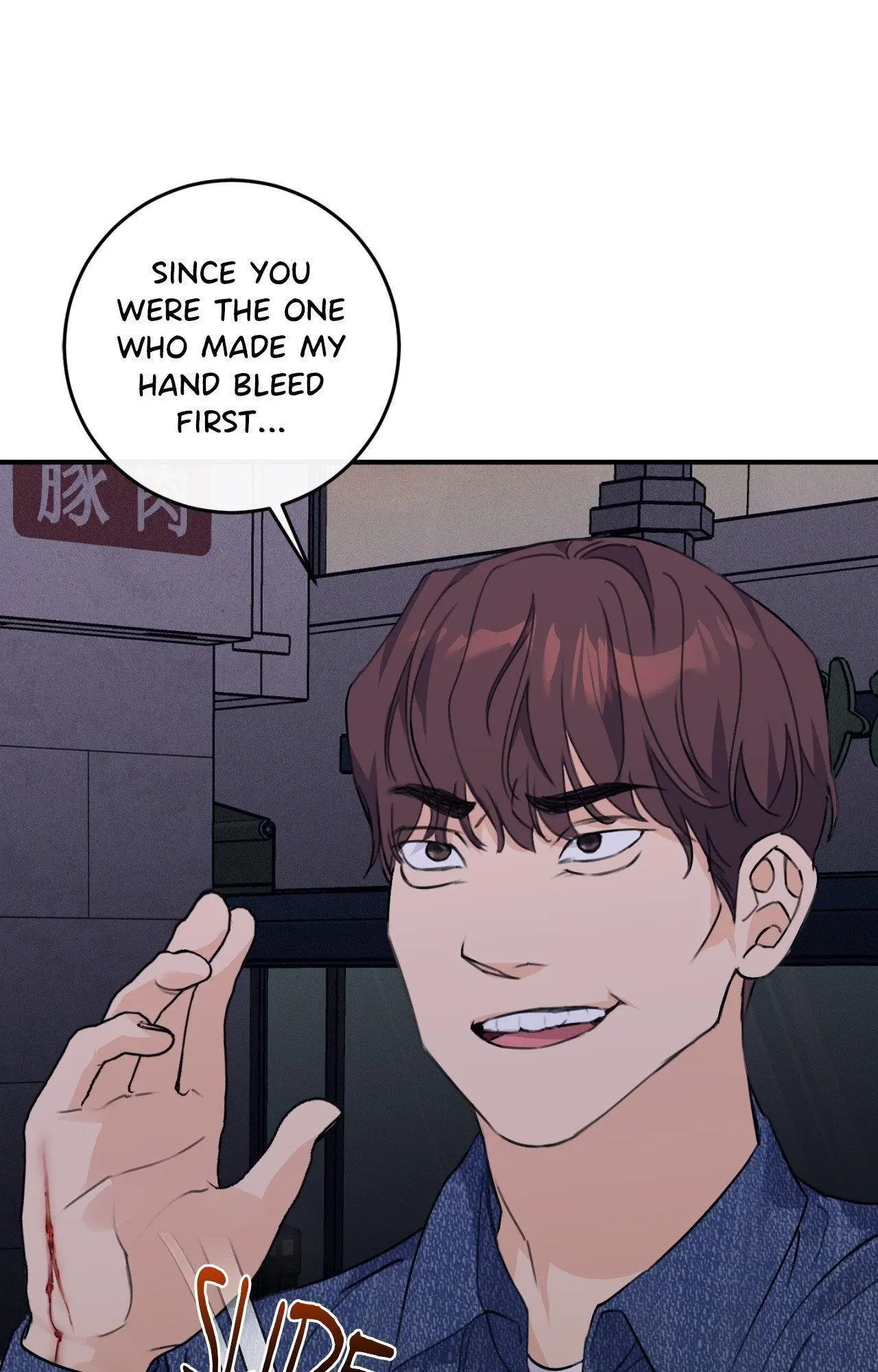 Symbiotic Relationship Between the Sun and the Moon - Chapter 23 Page 76