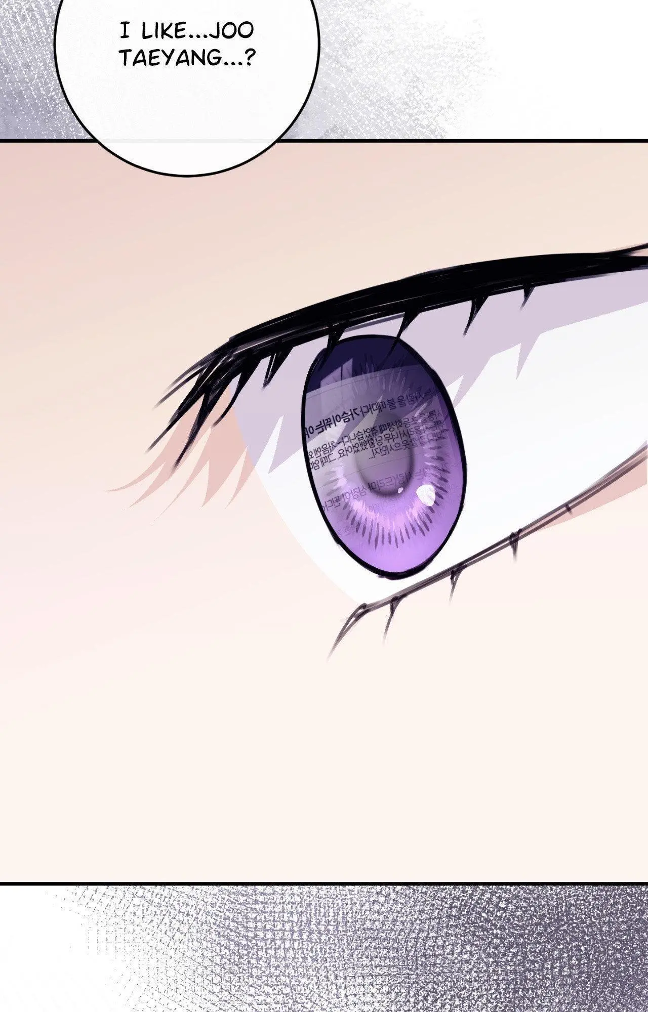 Symbiotic Relationship Between the Sun and the Moon - Chapter 27 Page 93