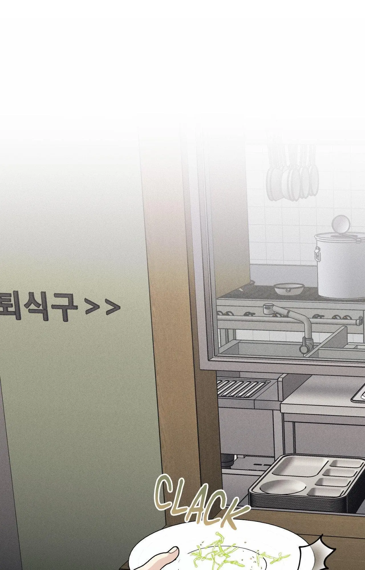 Symbiotic Relationship Between the Sun and the Moon - Chapter 29 Page 108