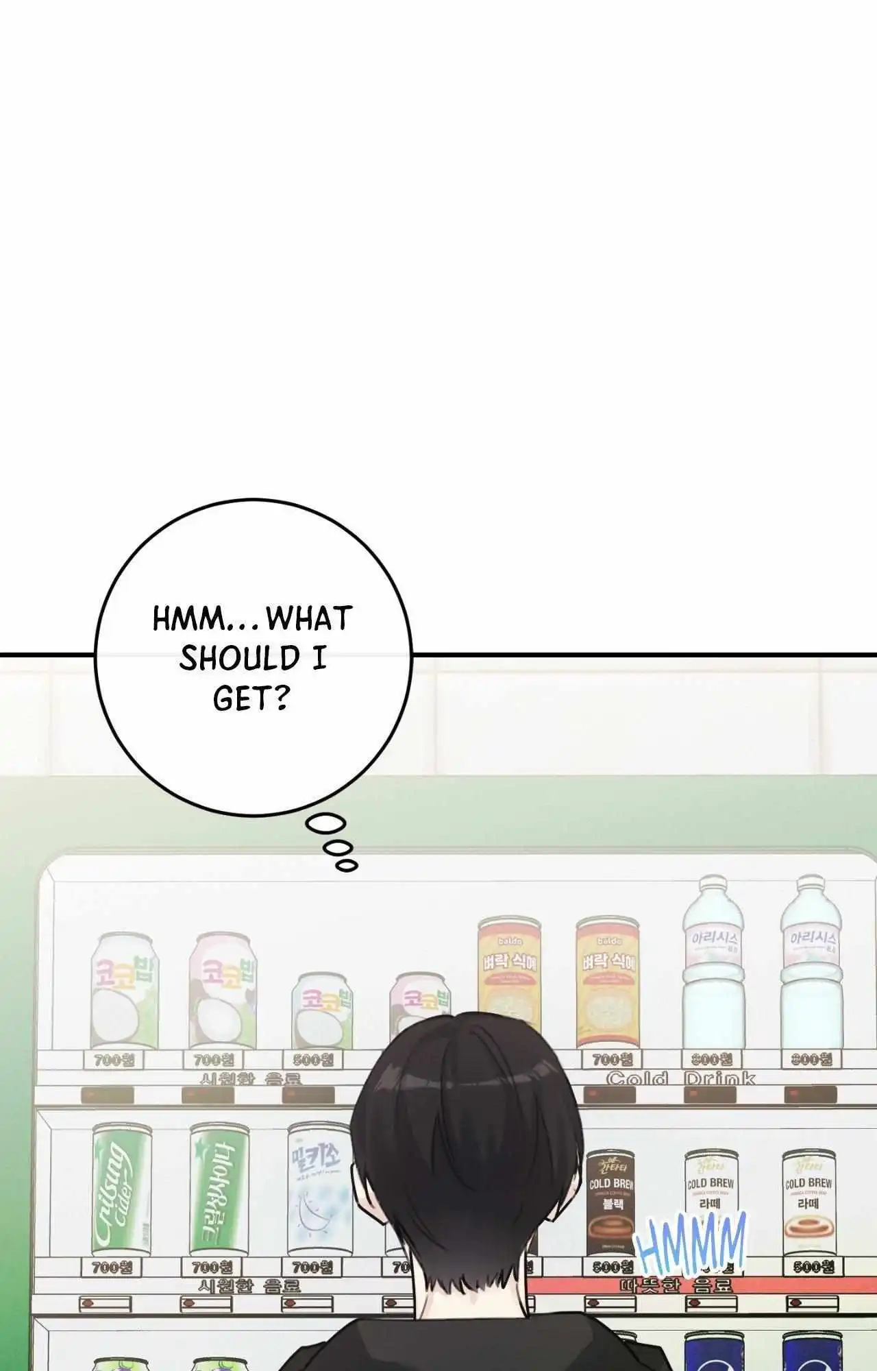 Symbiotic Relationship Between the Sun and the Moon - Chapter 32 Page 51