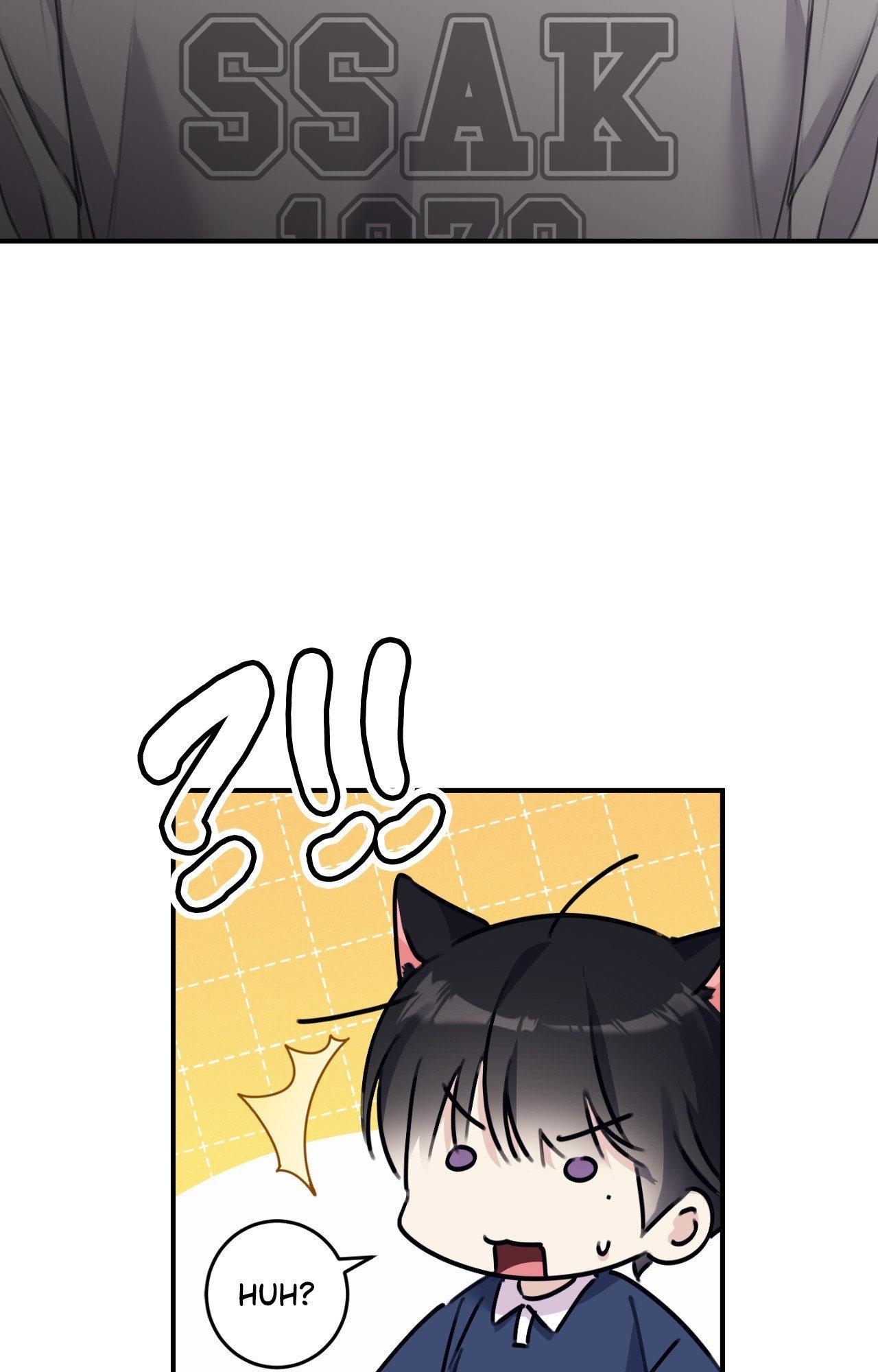 Symbiotic Relationship Between the Sun and the Moon - Chapter 34 Page 65