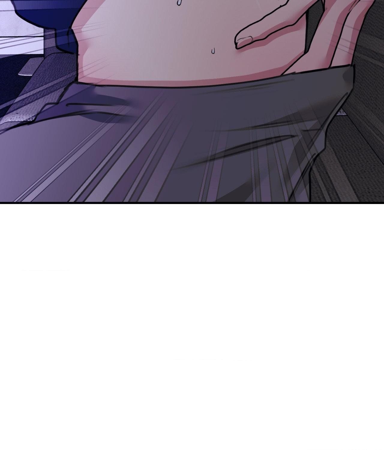 Symbiotic Relationship Between the Sun and the Moon - Chapter 35 Page 13