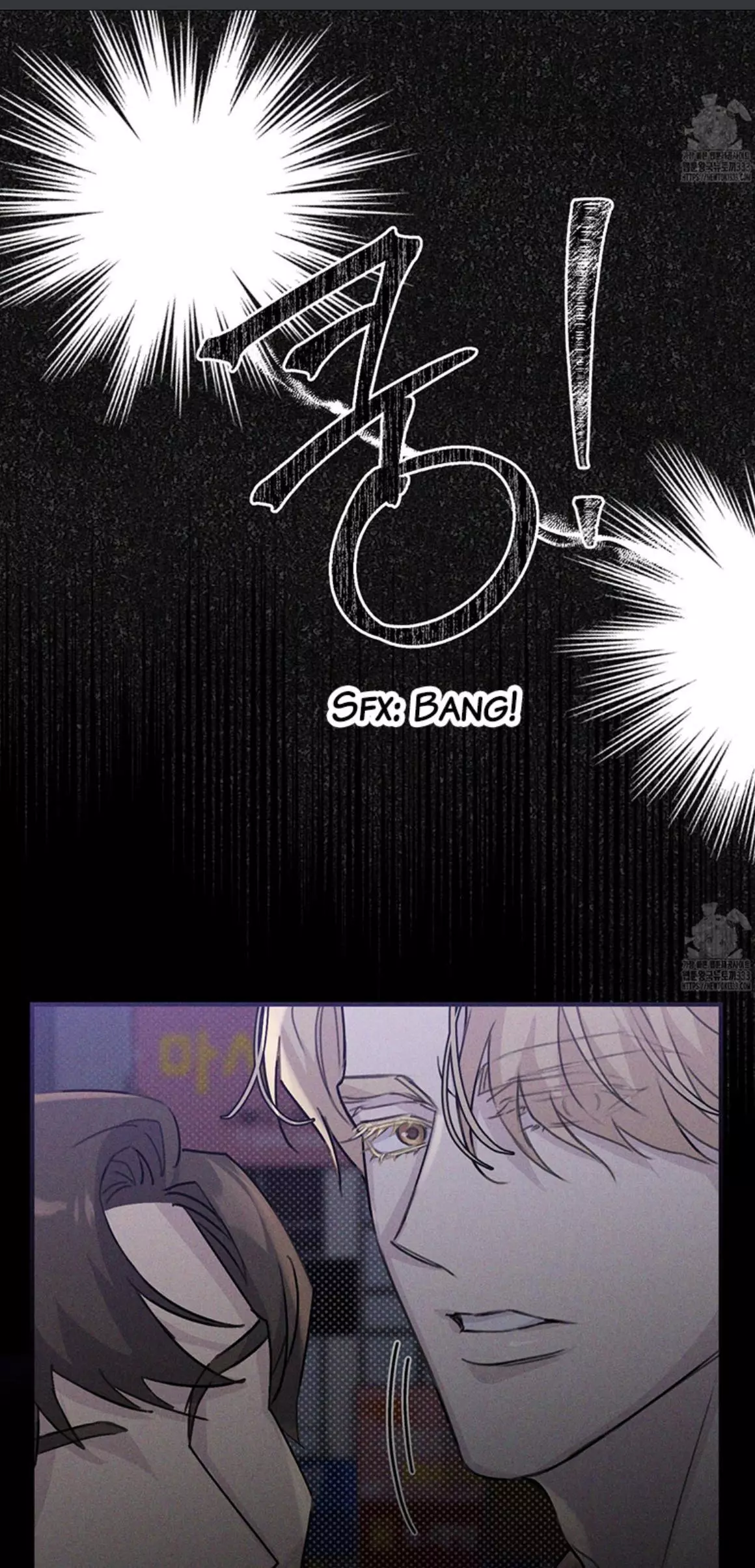 Symbiotic Relationship Between the Sun and the Moon - Chapter 4 Page 28